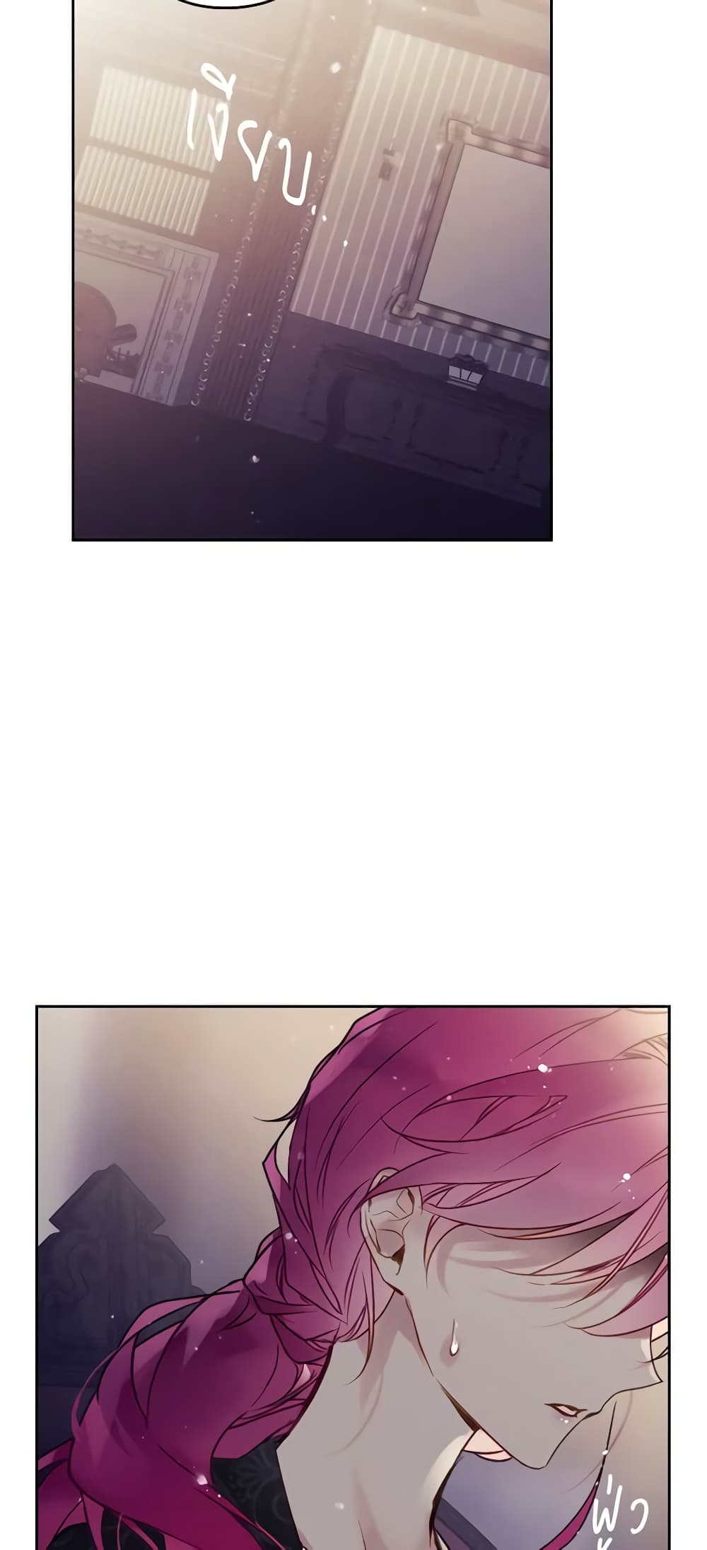 Death Is The Only Ending For The Villainess page 3