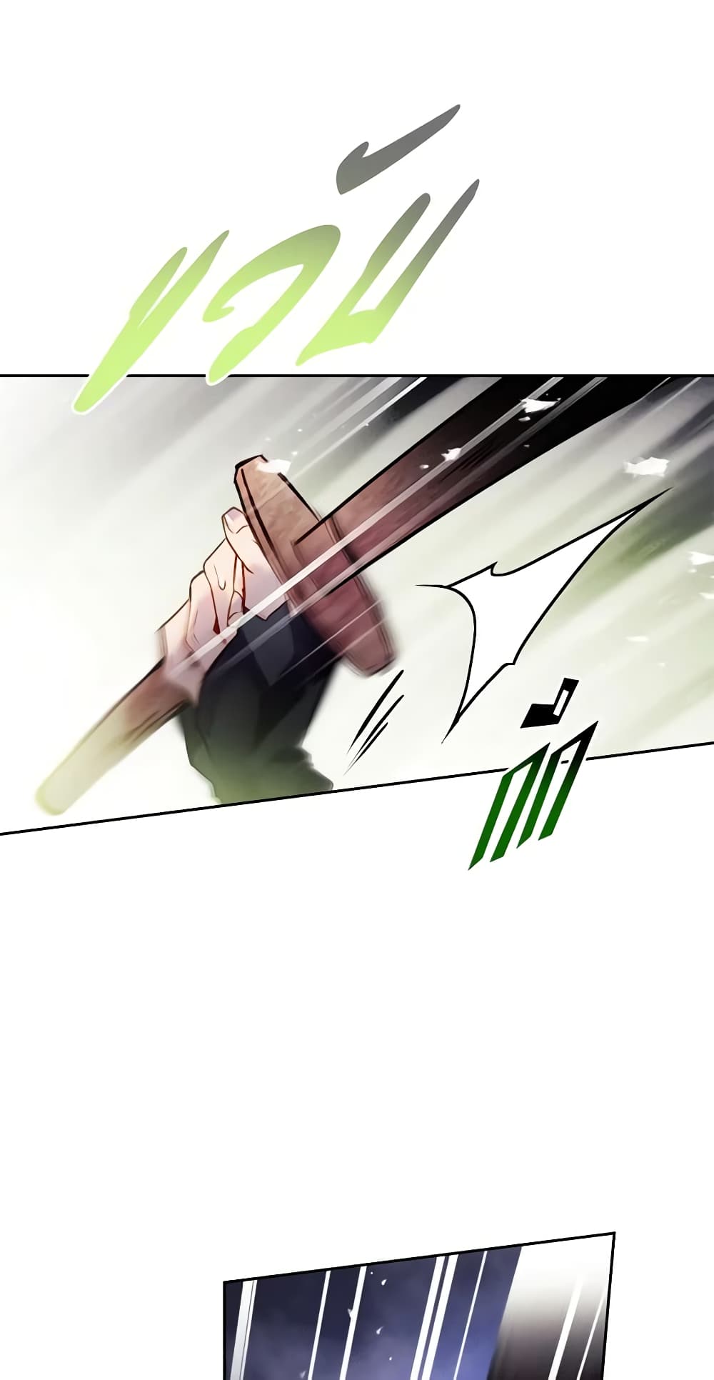 Death Is The Only Ending For The Villainess page 3