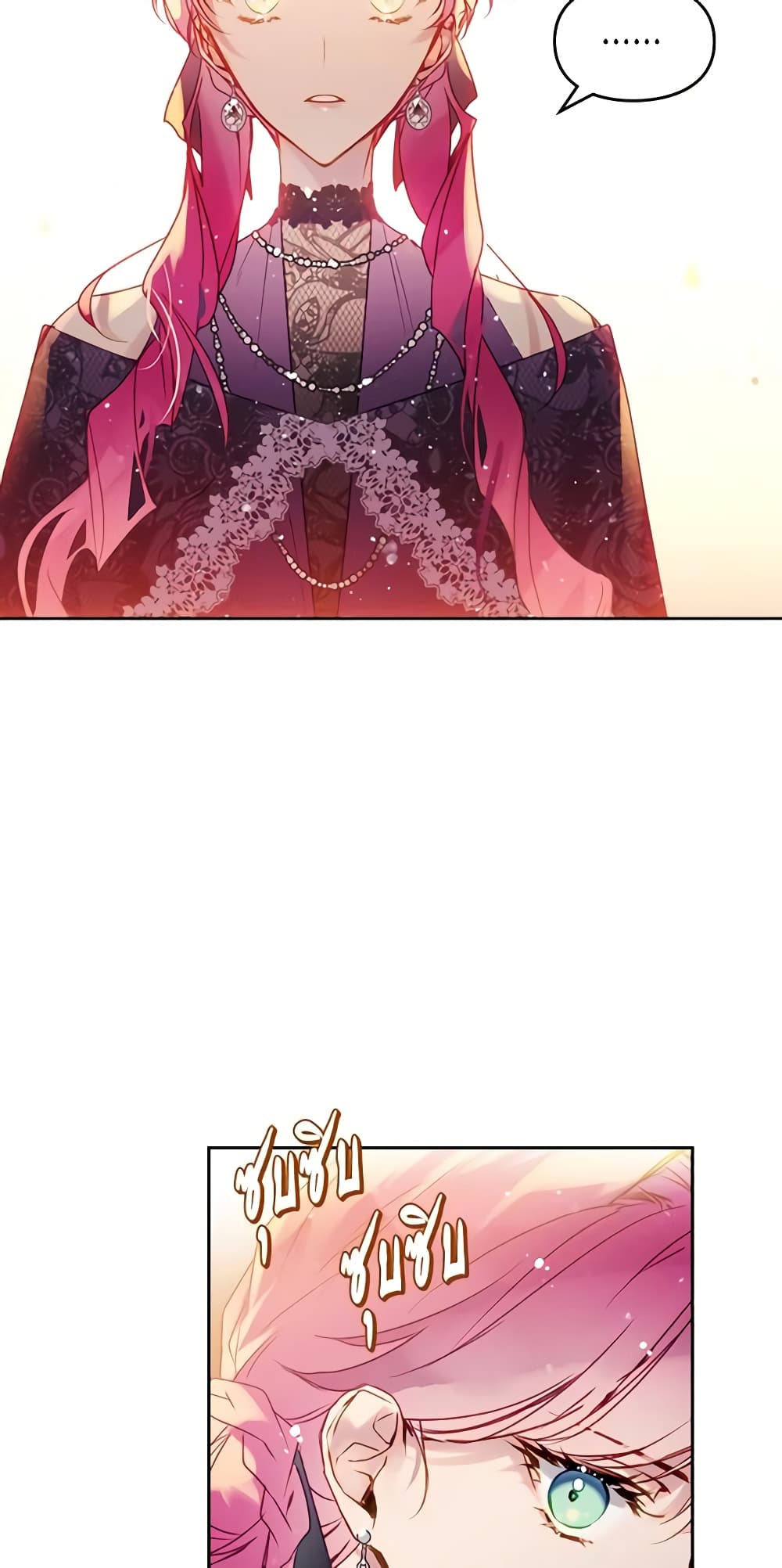 Death Is The Only Ending For The Villainess page 8