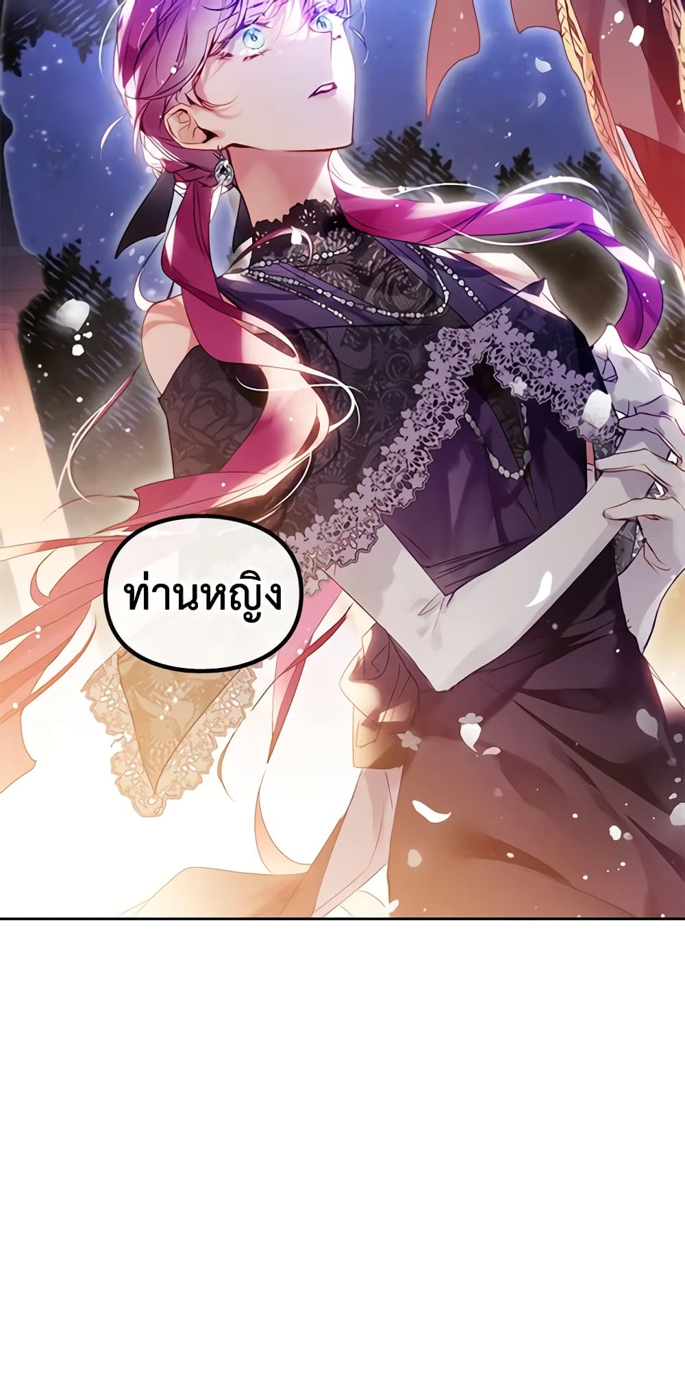 Death Is The Only Ending For The Villainess page 4