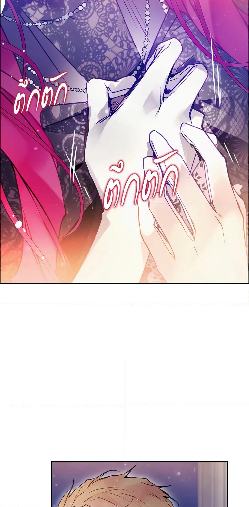 Death Is The Only Ending For The Villainess page 8