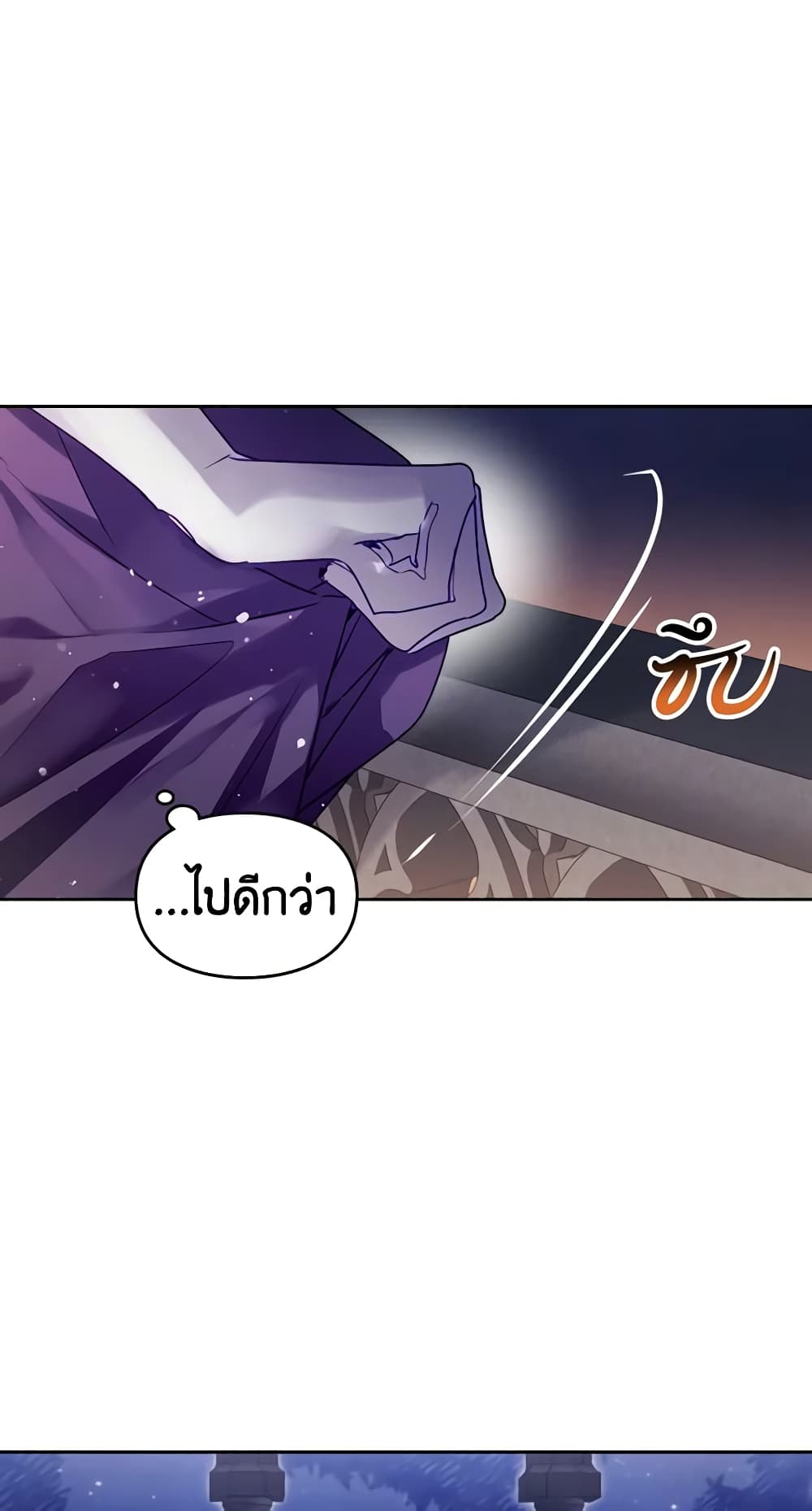 Death Is The Only Ending For The Villainess page 8