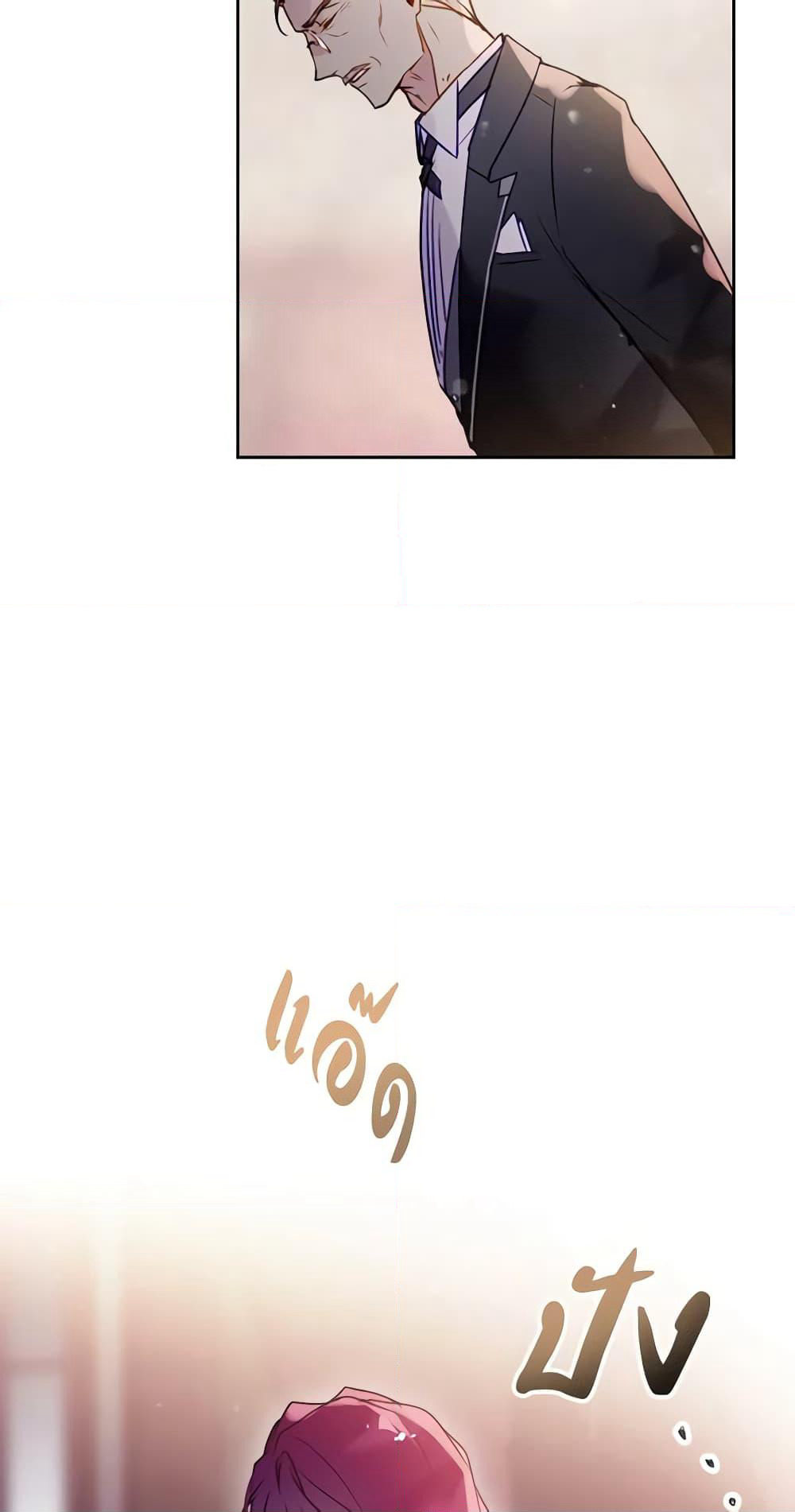 Death Is The Only Ending For The Villainess page 10