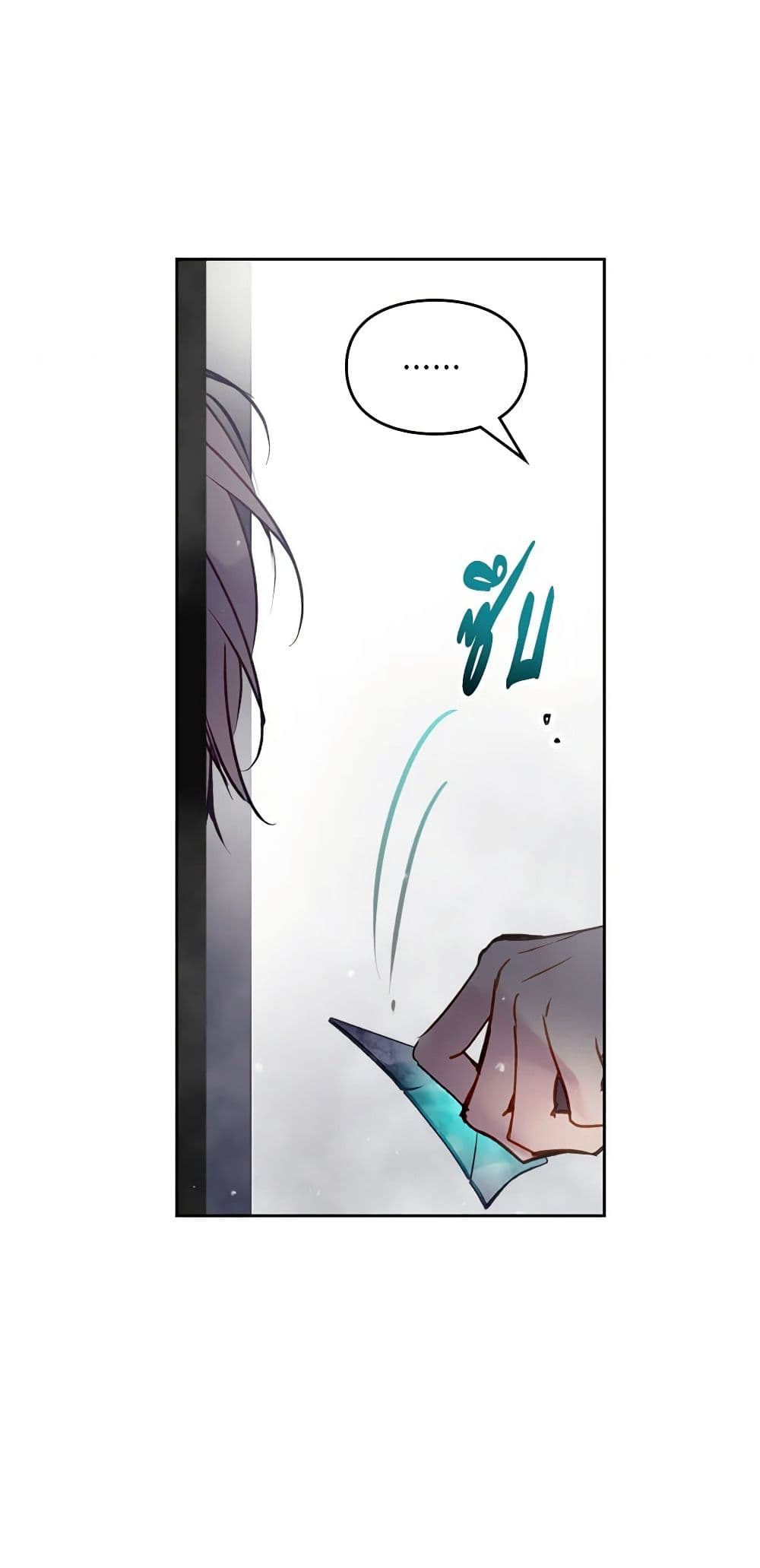 Death Is The Only Ending For The Villainess page 4