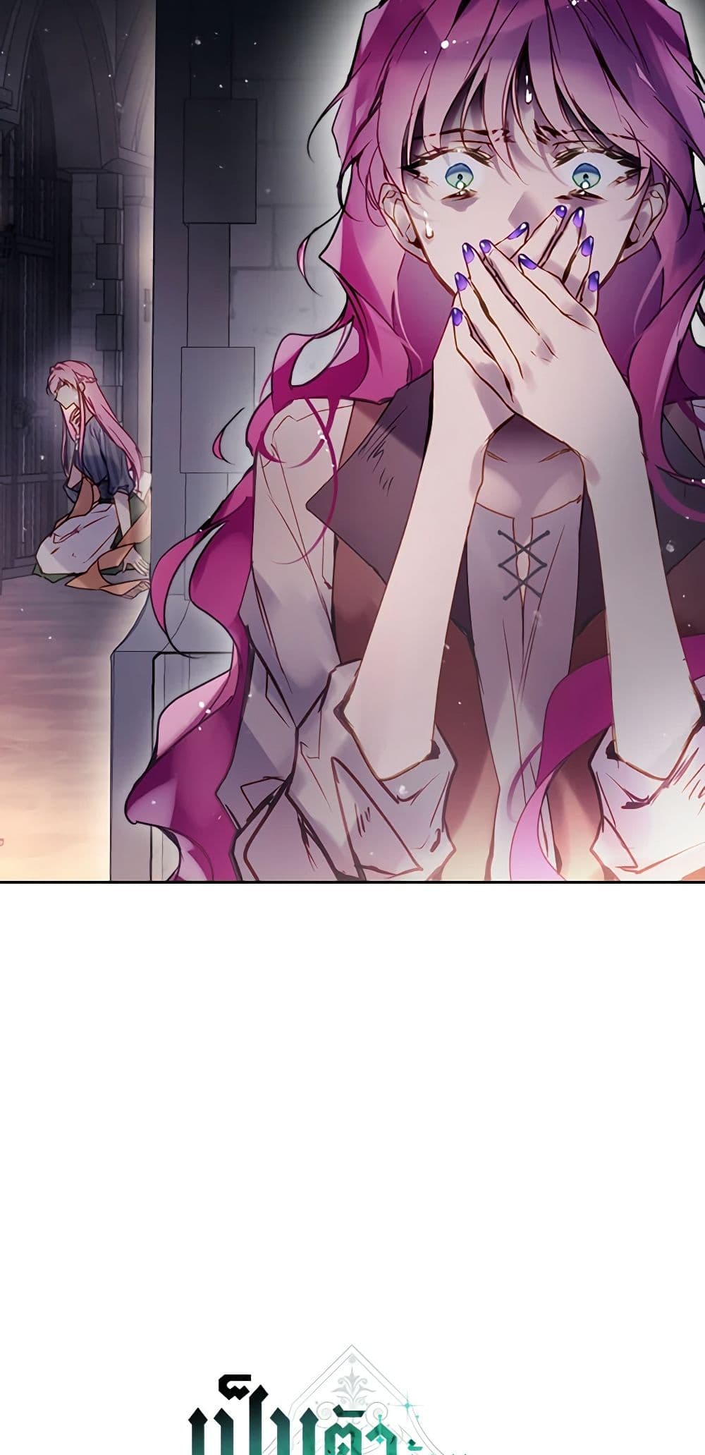 Death Is The Only Ending For The Villainess page 7