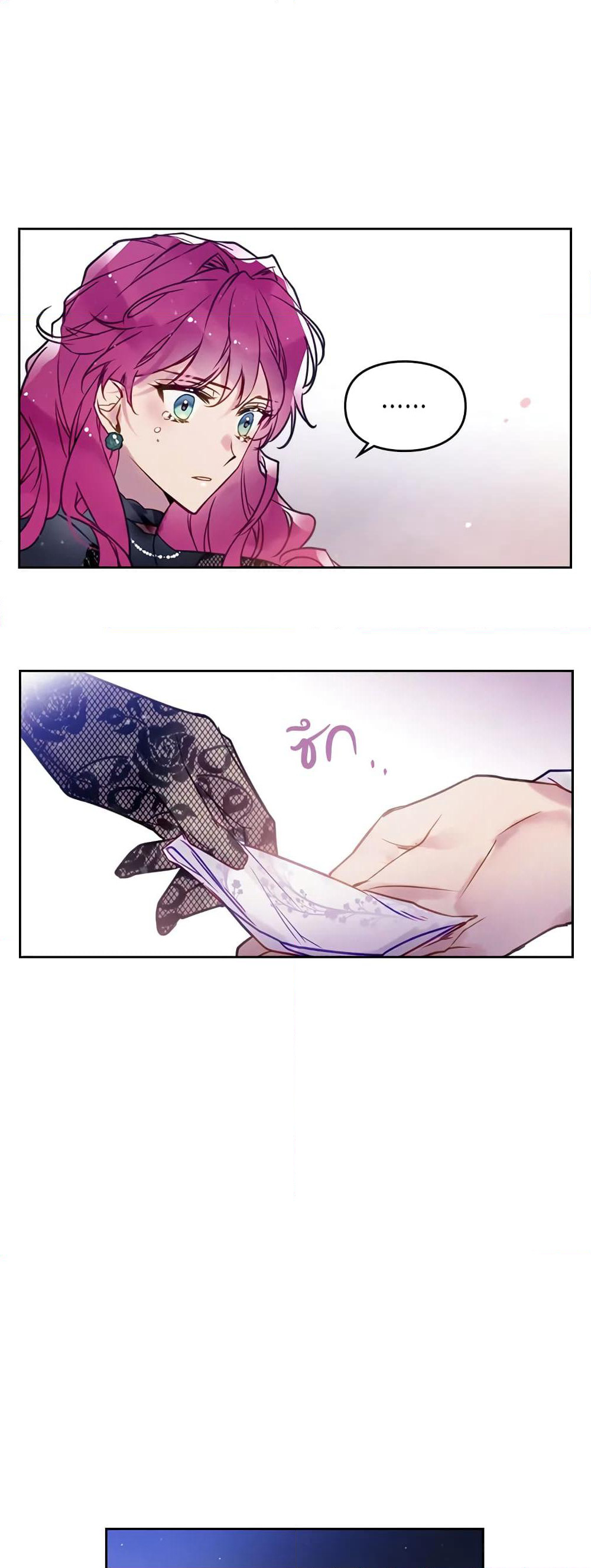Death Is The Only Ending For The Villainess page 10