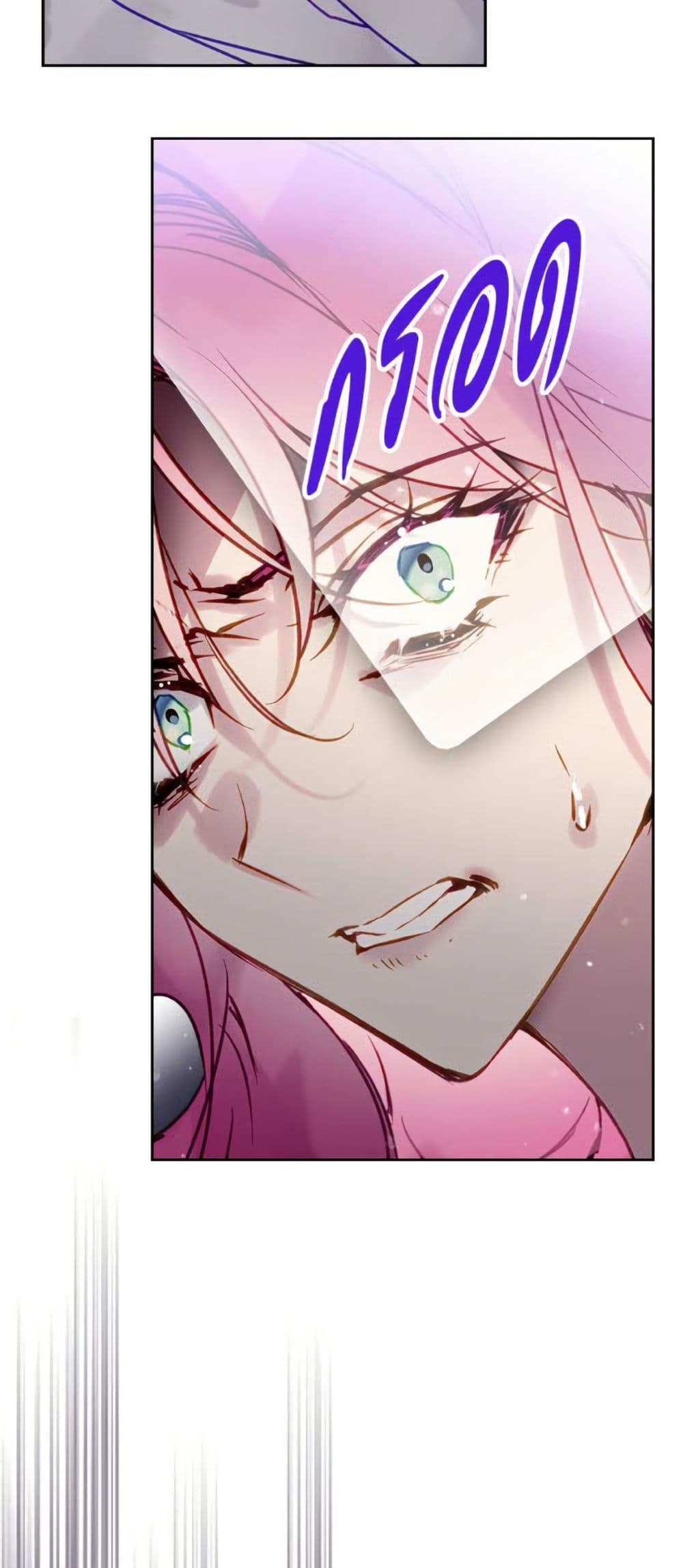 Death Is The Only Ending For The Villainess page 10