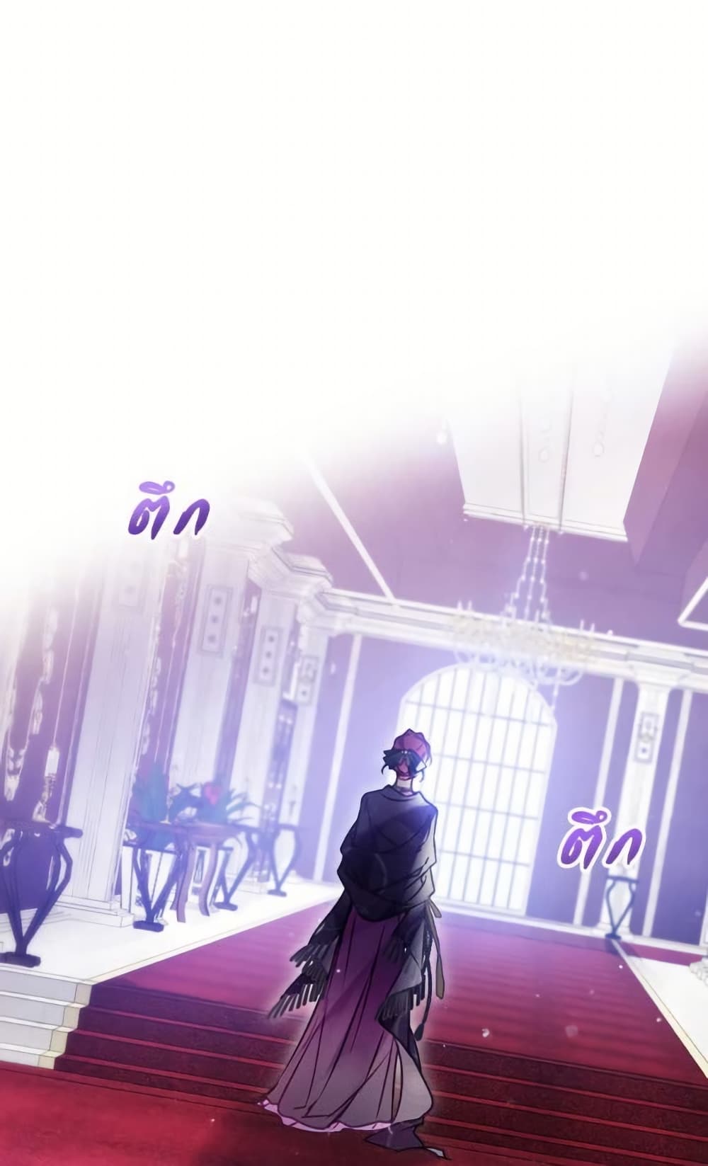 Death Is The Only Ending For The Villainess page 2