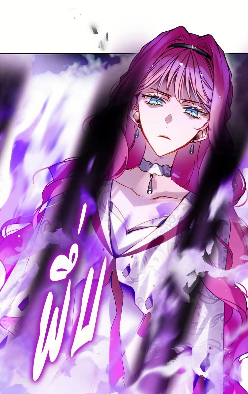 Death Is The Only Ending For The Villainess page 4
