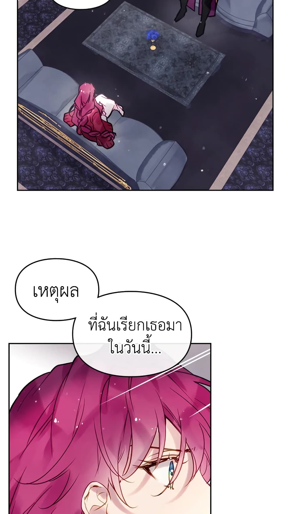 Death Is The Only Ending For The Villainess page 40
