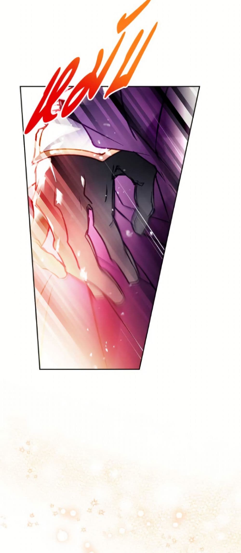 Death Is The Only Ending For The Villainess page 3