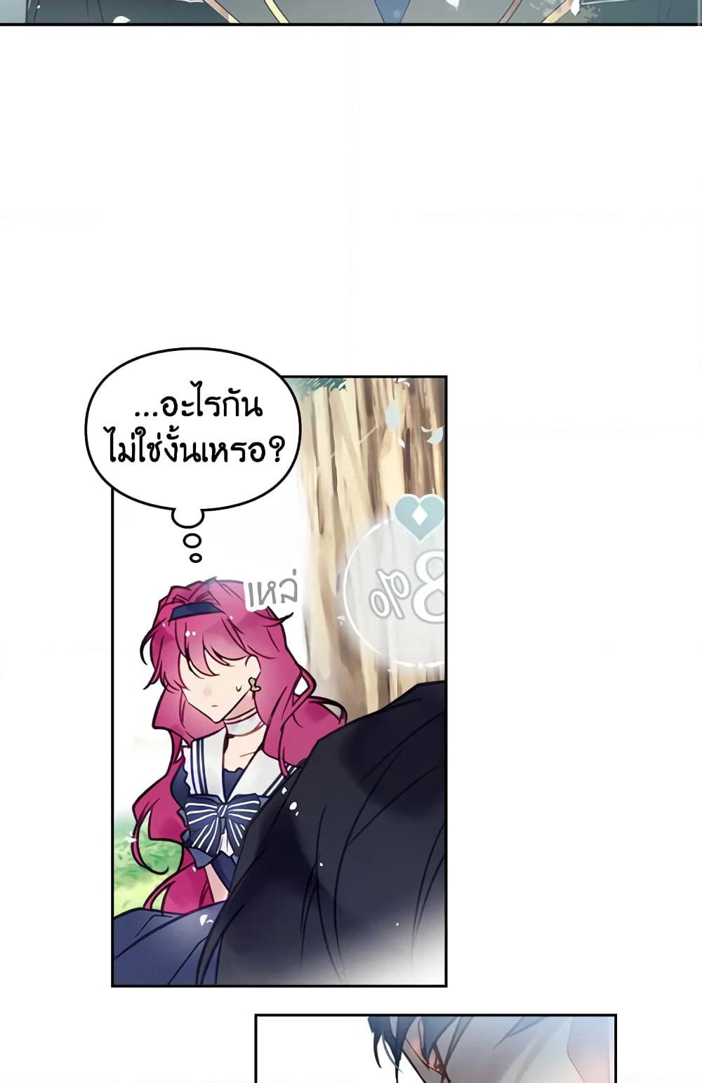 Death Is The Only Ending For The Villainess page 22