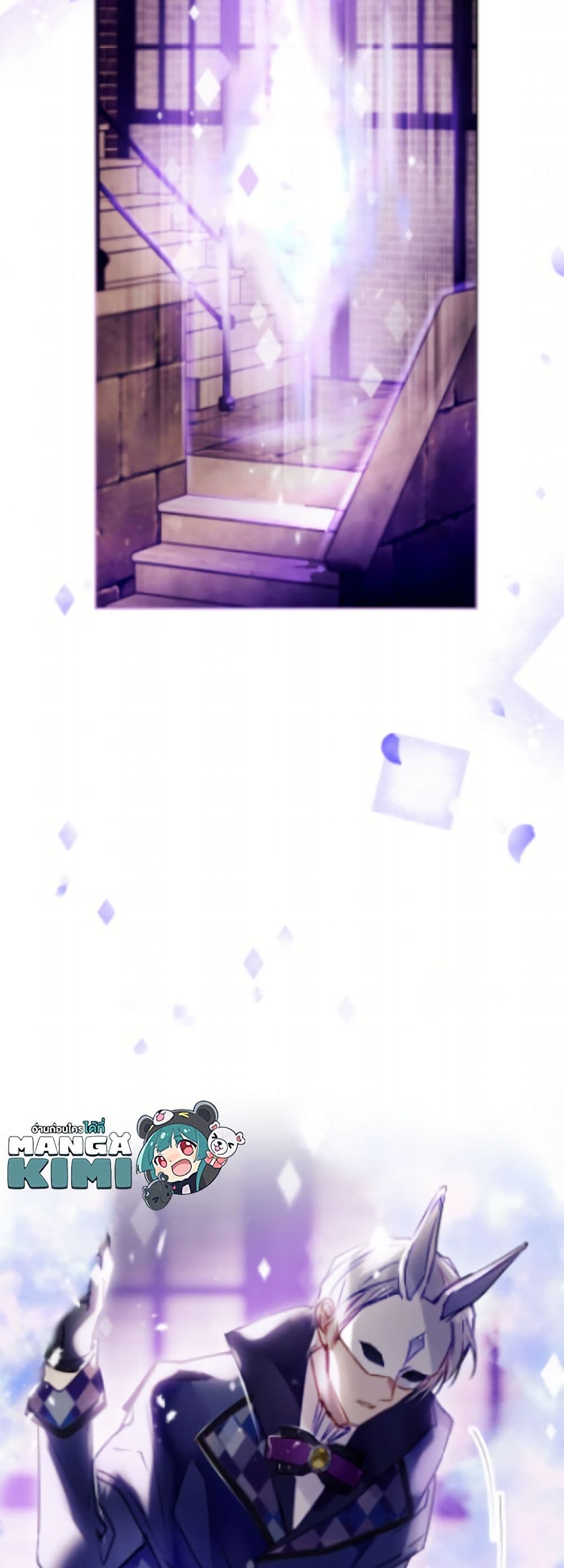 Death Is The Only Ending For The Villainess page 4