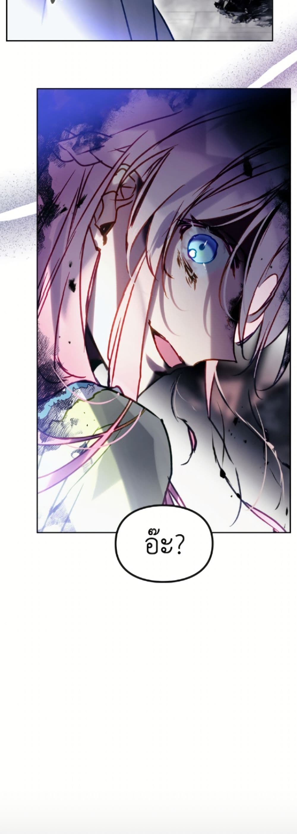 Death Is The Only Ending For The Villainess page 7