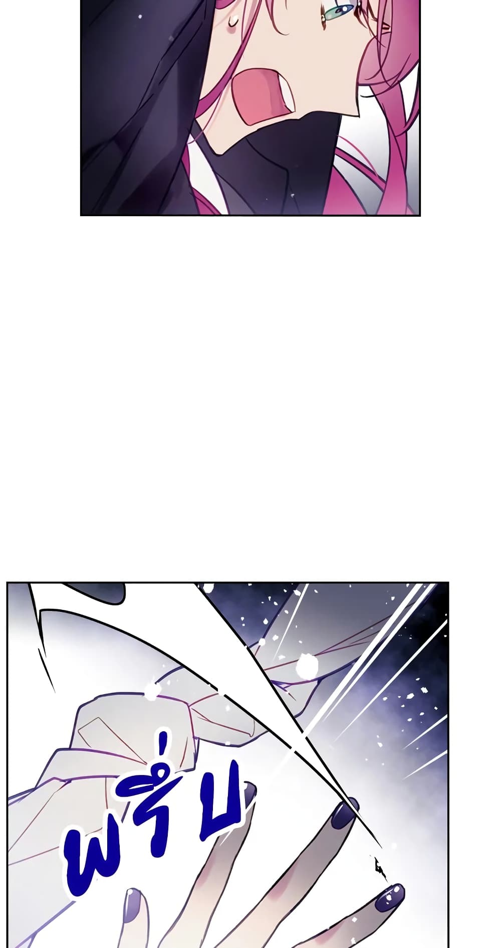 Death Is The Only Ending For The Villainess page 38