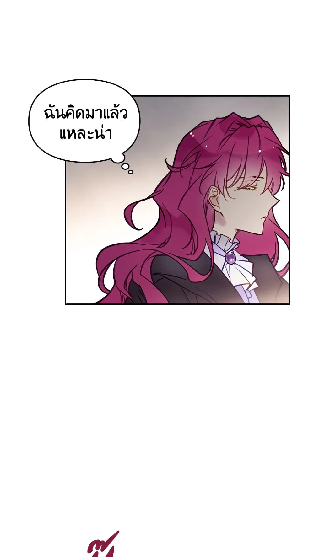 Death Is The Only Ending For The Villainess page 47