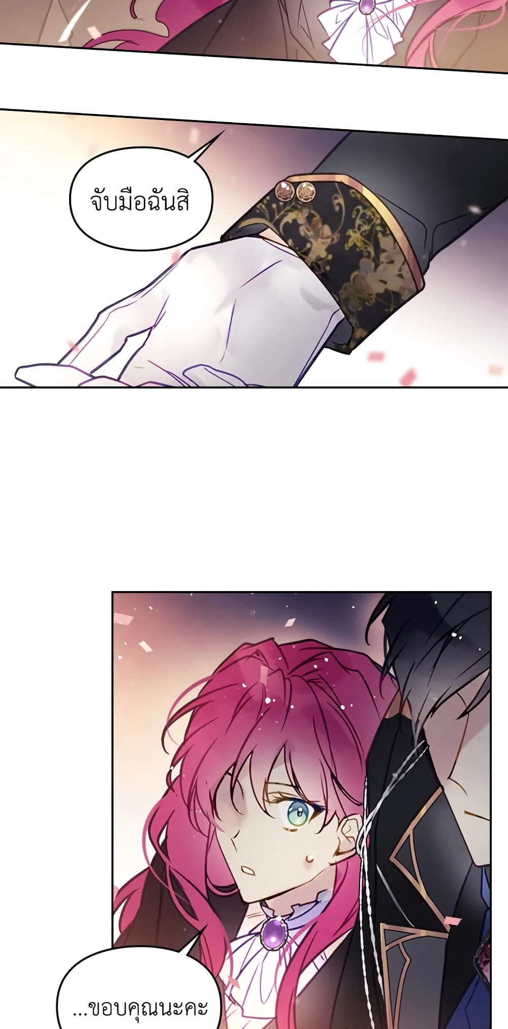 Death Is The Only Ending For The Villainess page 4