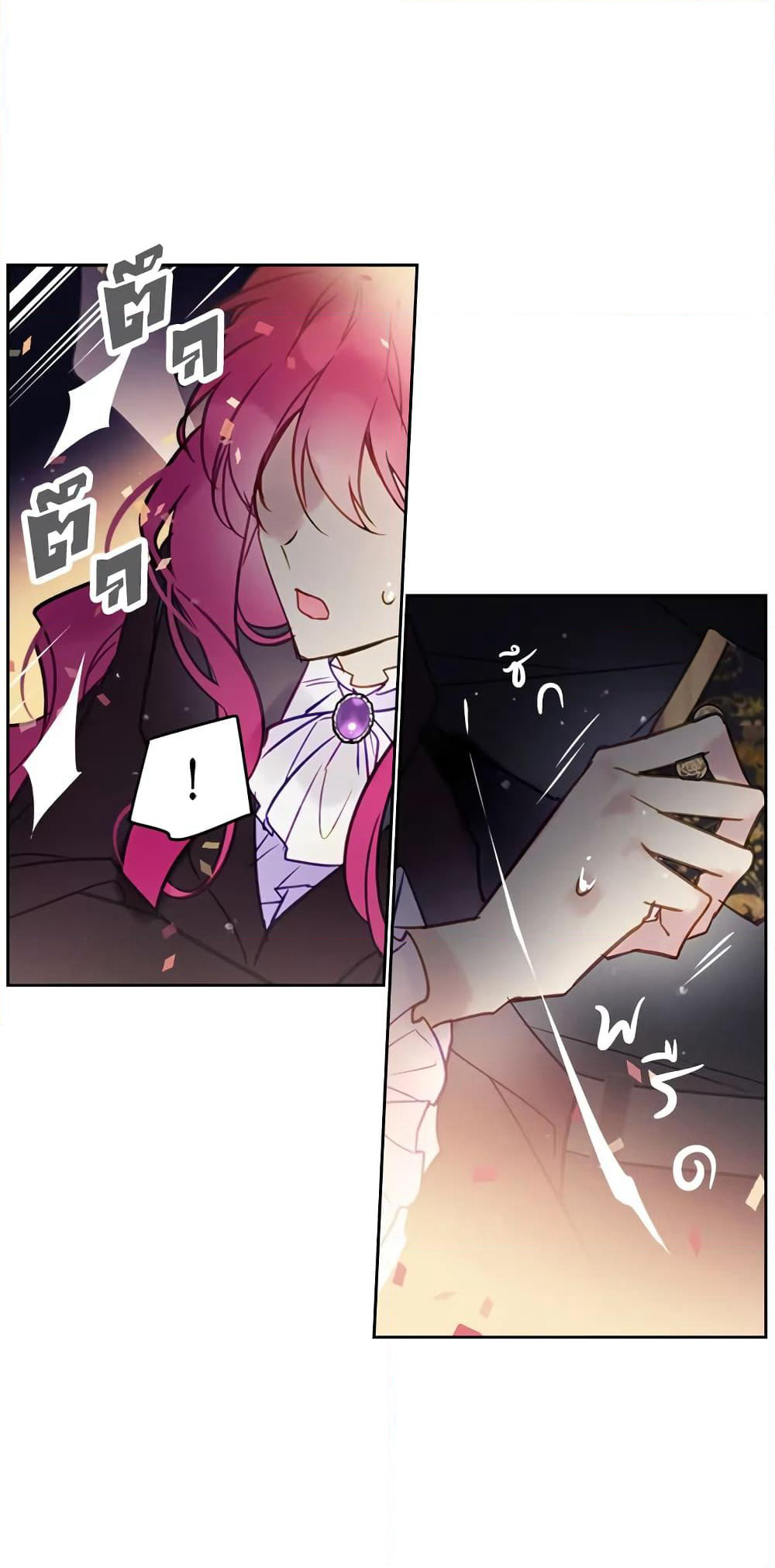 Death Is The Only Ending For The Villainess page 6
