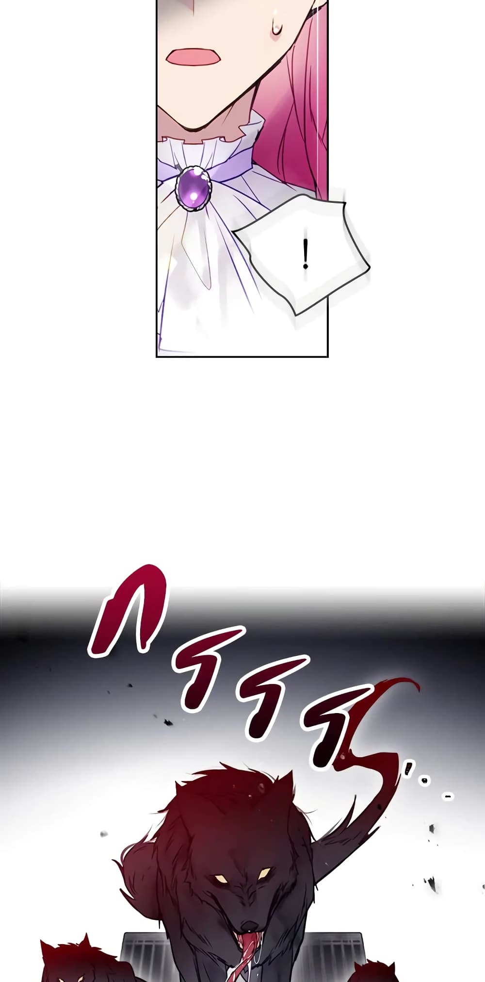 Death Is The Only Ending For The Villainess page 40