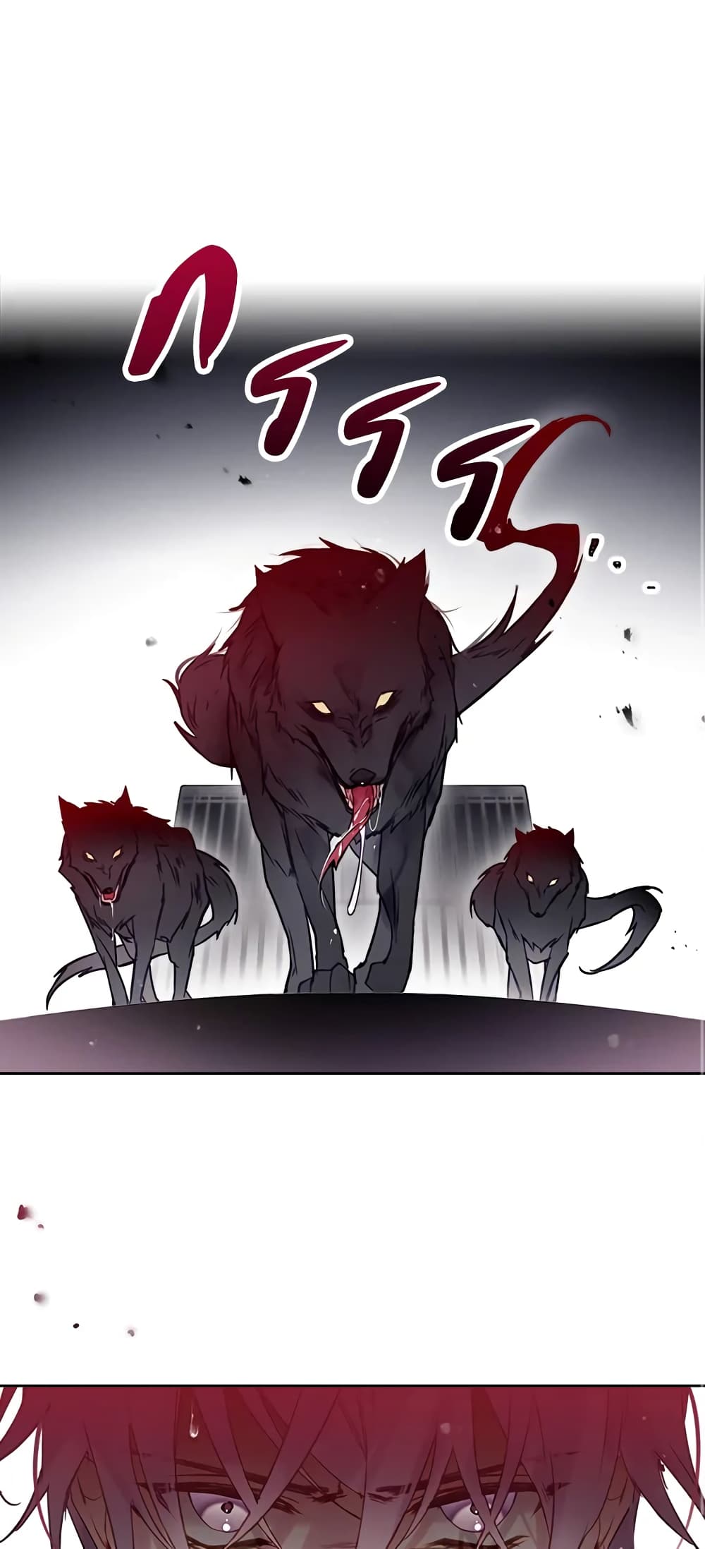Death Is The Only Ending For The Villainess page 2