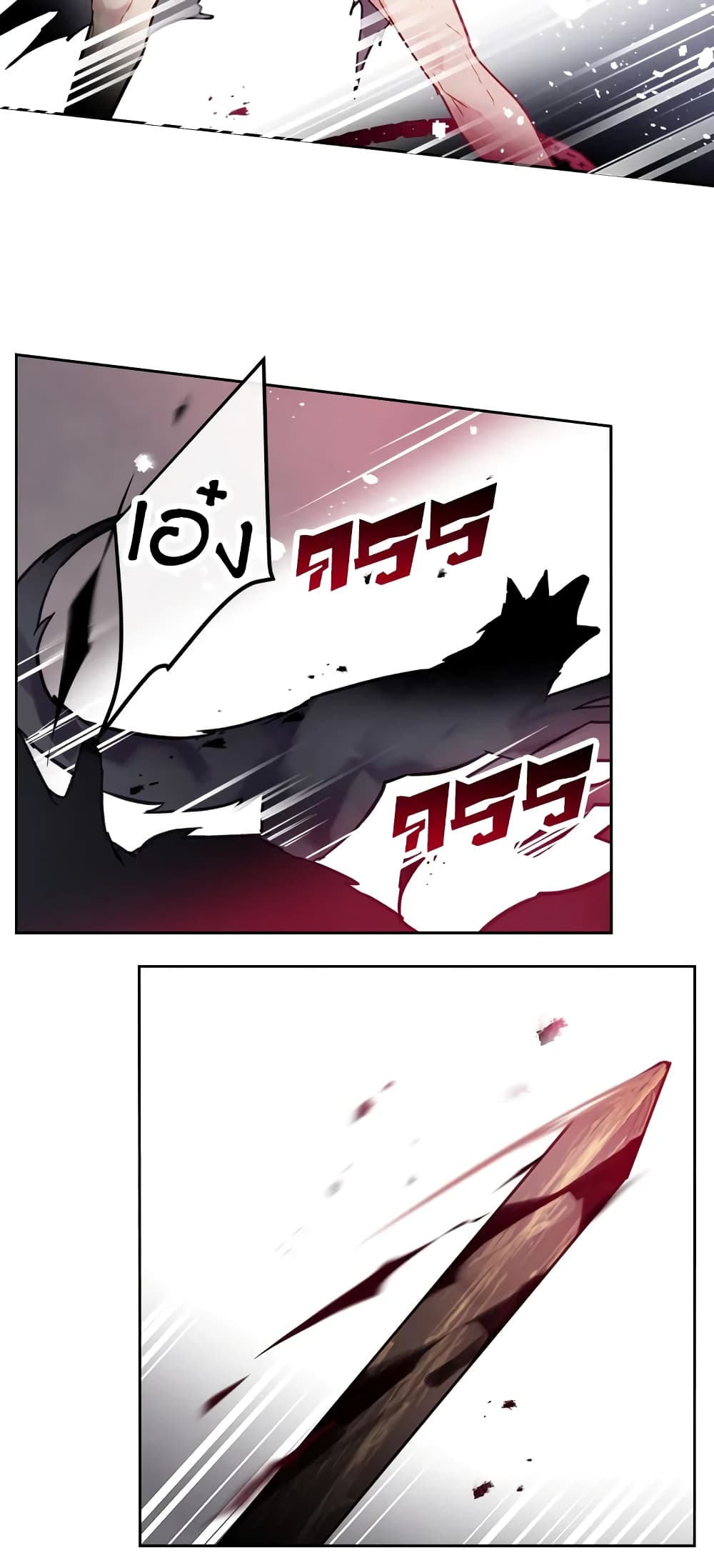 Death Is The Only Ending For The Villainess page 9