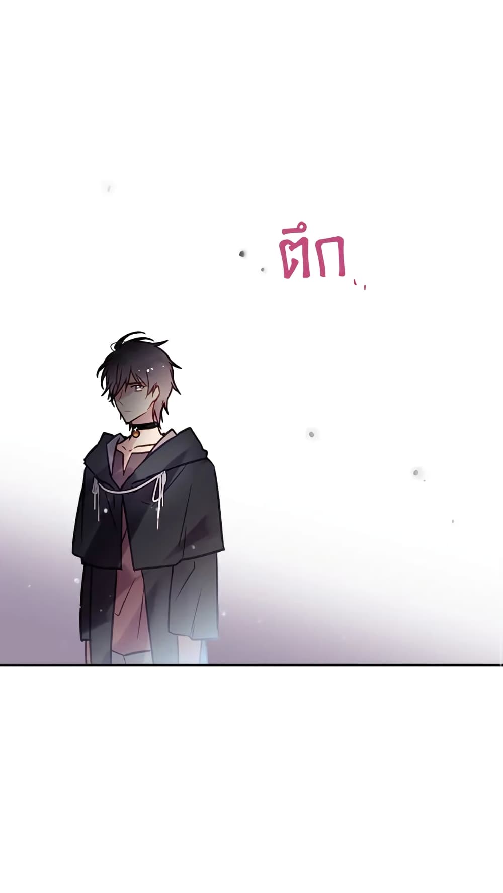 Death Is The Only Ending For The Villainess page 38