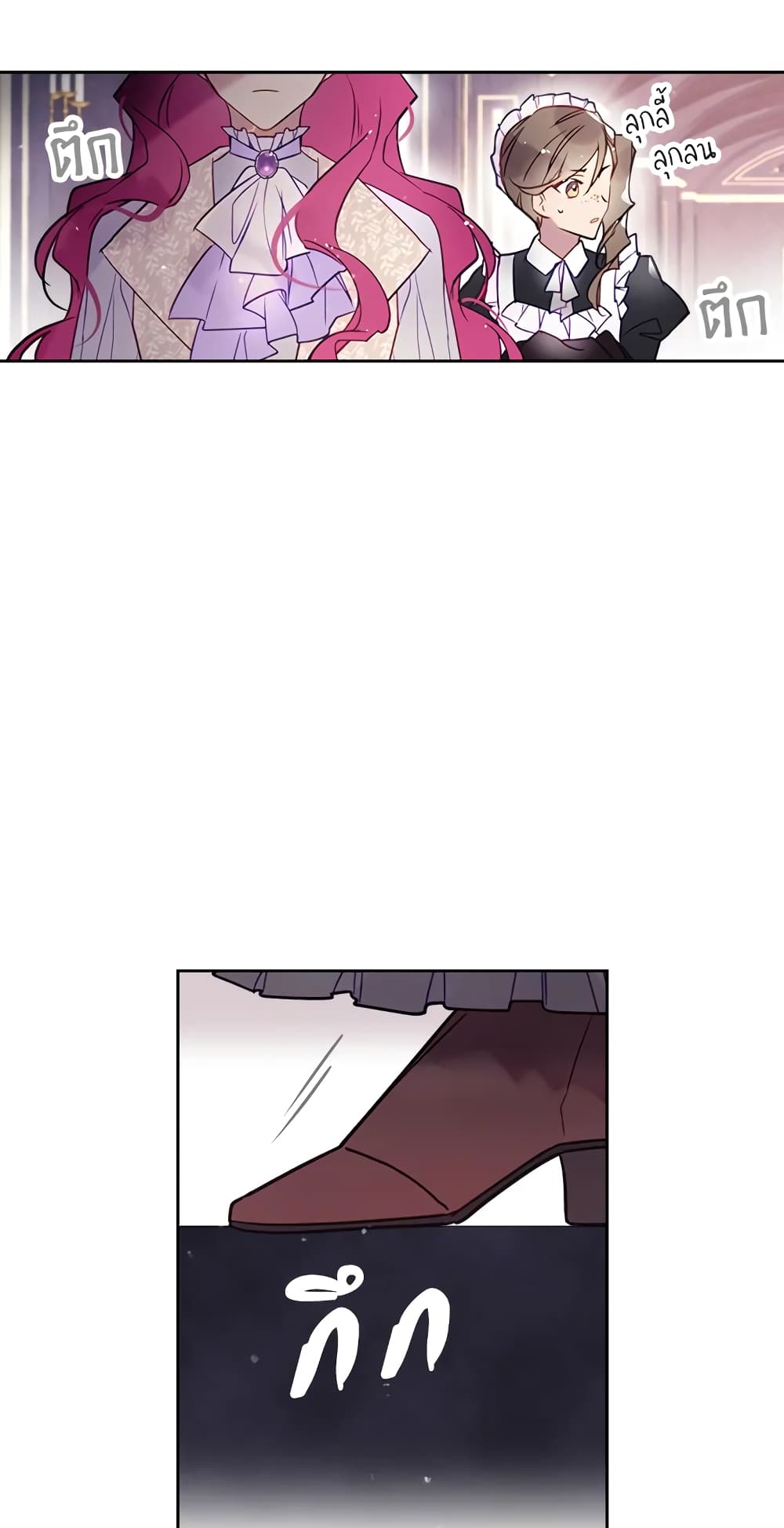 Death Is The Only Ending For The Villainess page 29