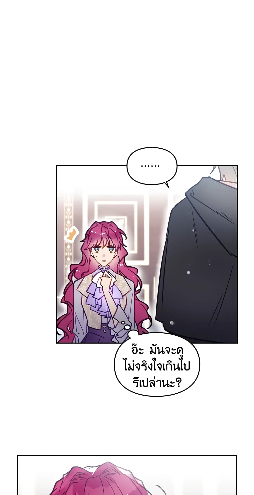 Death Is The Only Ending For The Villainess page 38
