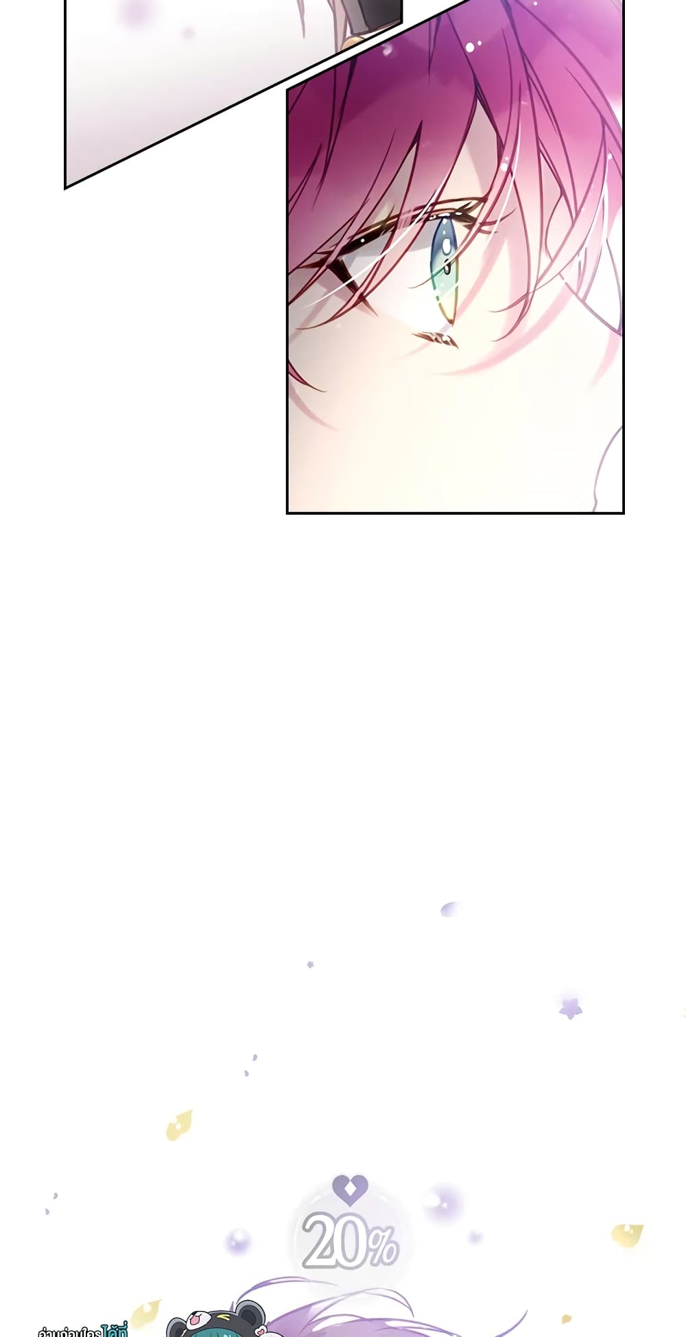 Death Is The Only Ending For The Villainess page 40