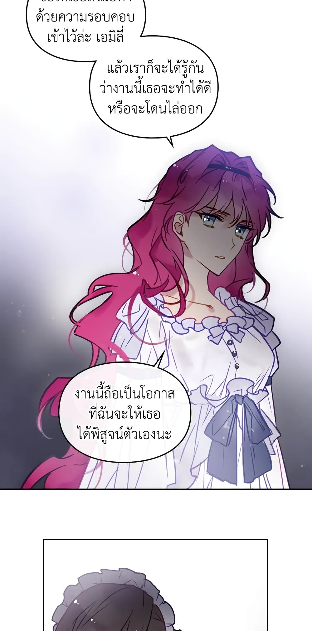 Death Is The Only Ending For The Villainess page 30