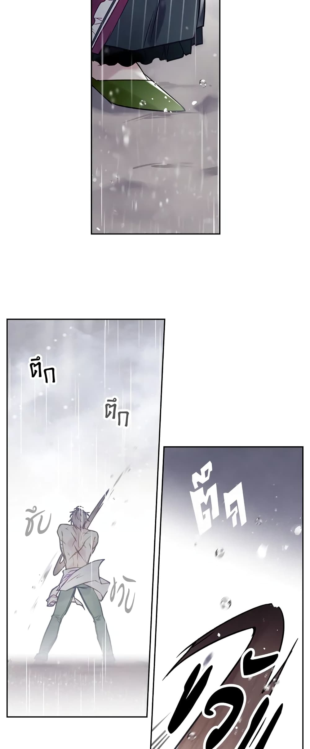 Death Is The Only Ending For The Villainess page 4
