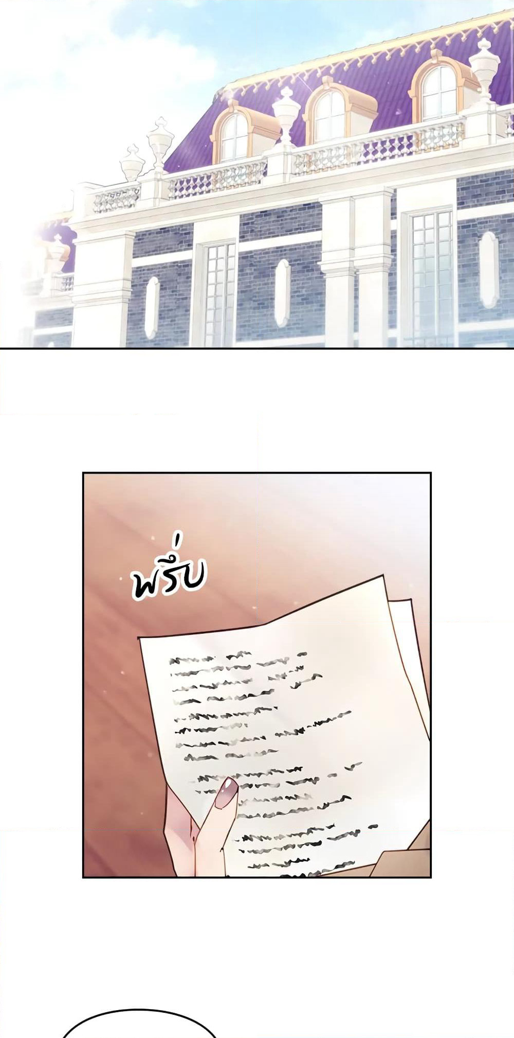 Death Is The Only Ending For The Villainess page 3