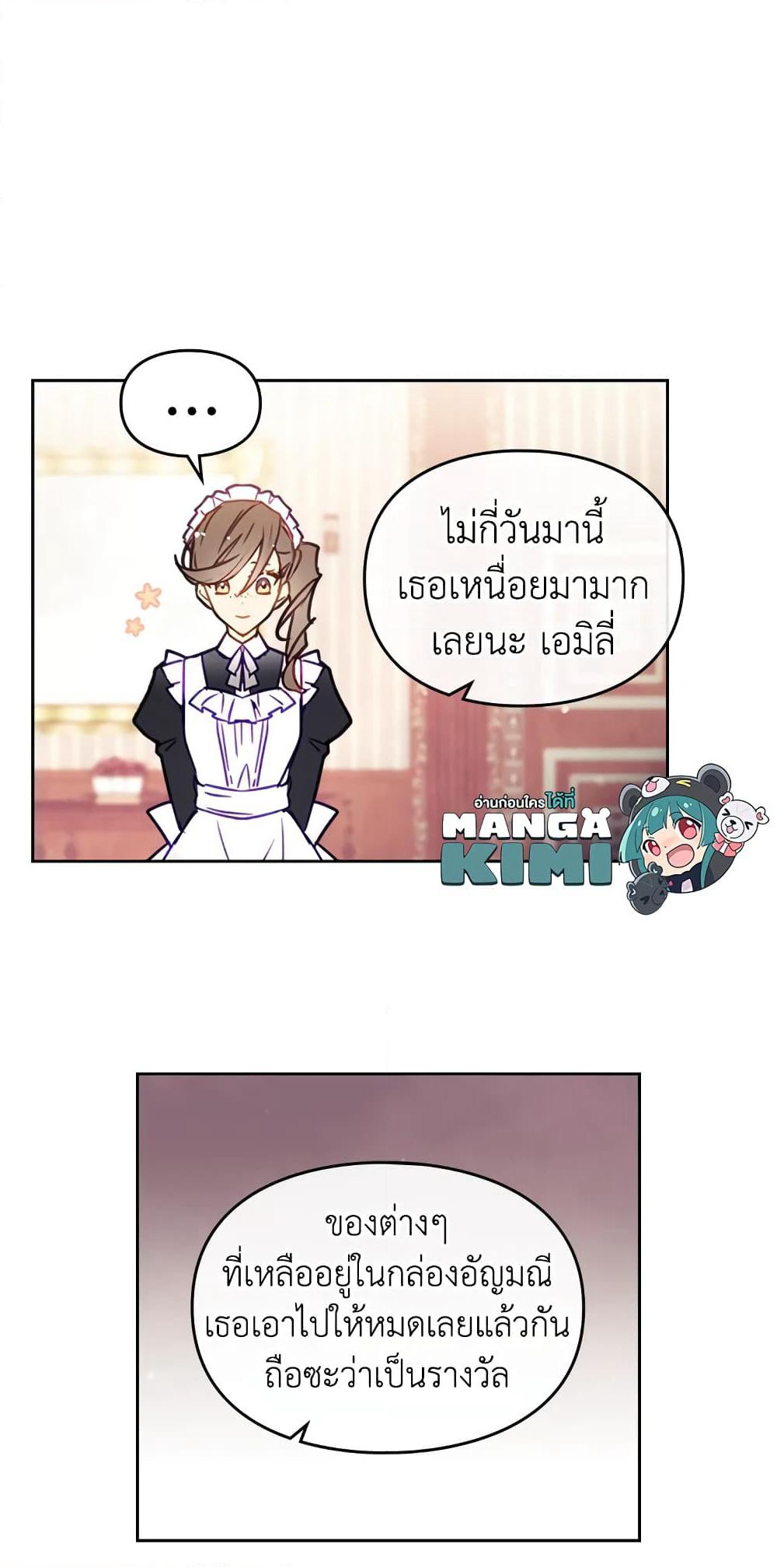 Death Is The Only Ending For The Villainess page 10