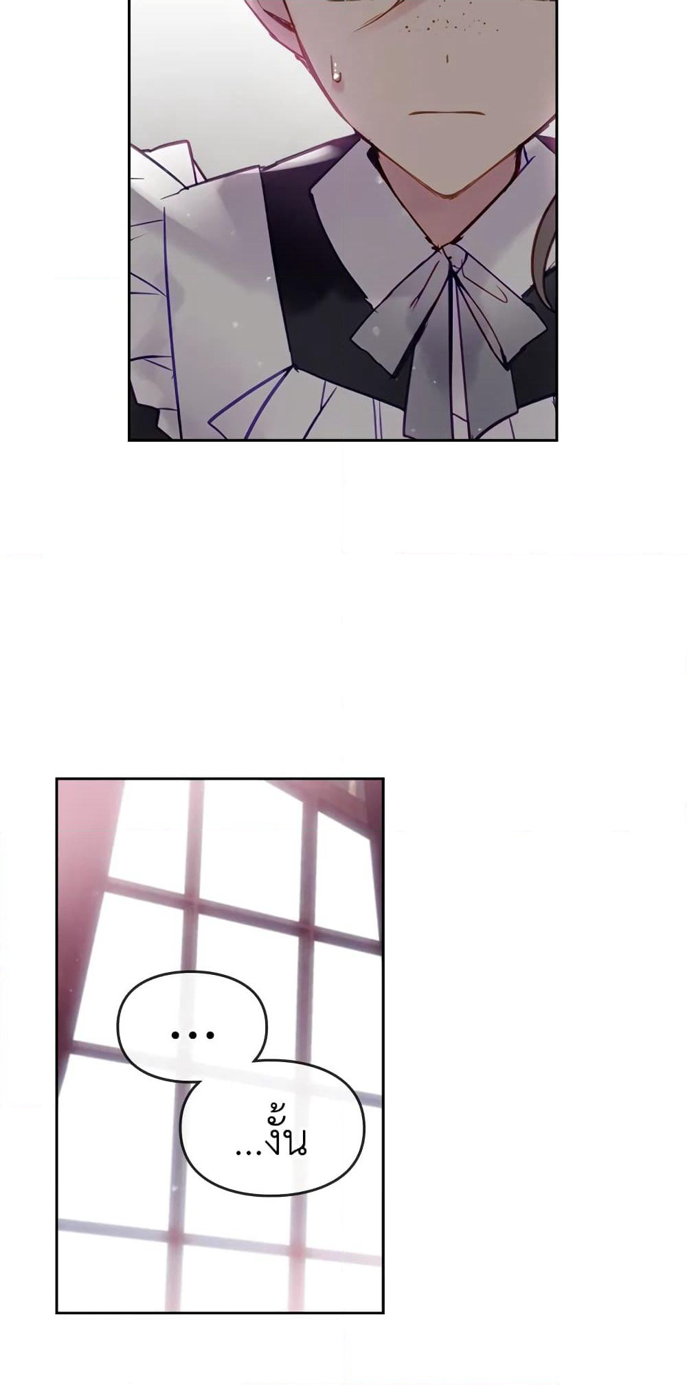 Death Is The Only Ending For The Villainess page 27