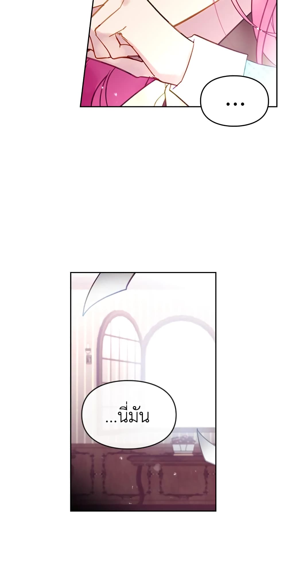 Death Is The Only Ending For The Villainess page 39