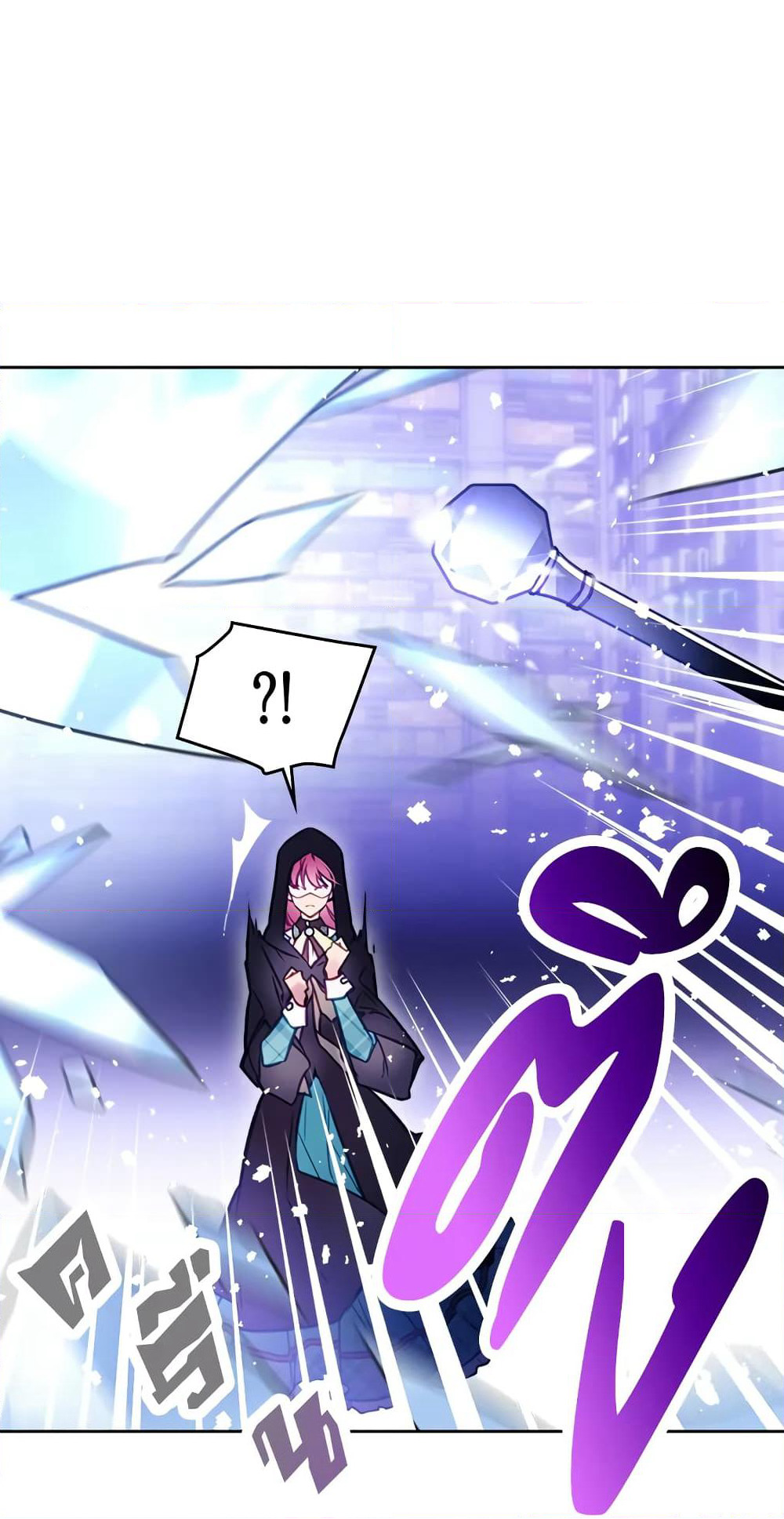 Death Is The Only Ending For The Villainess page 6
