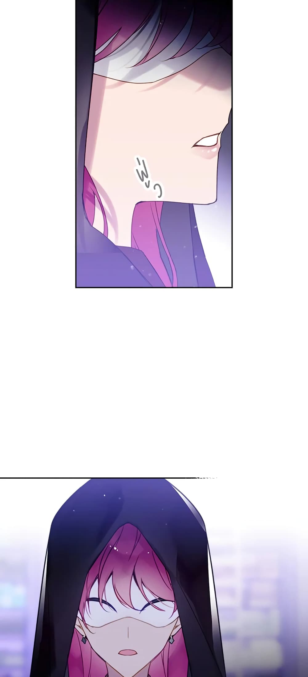 Death Is The Only Ending For The Villainess page 14