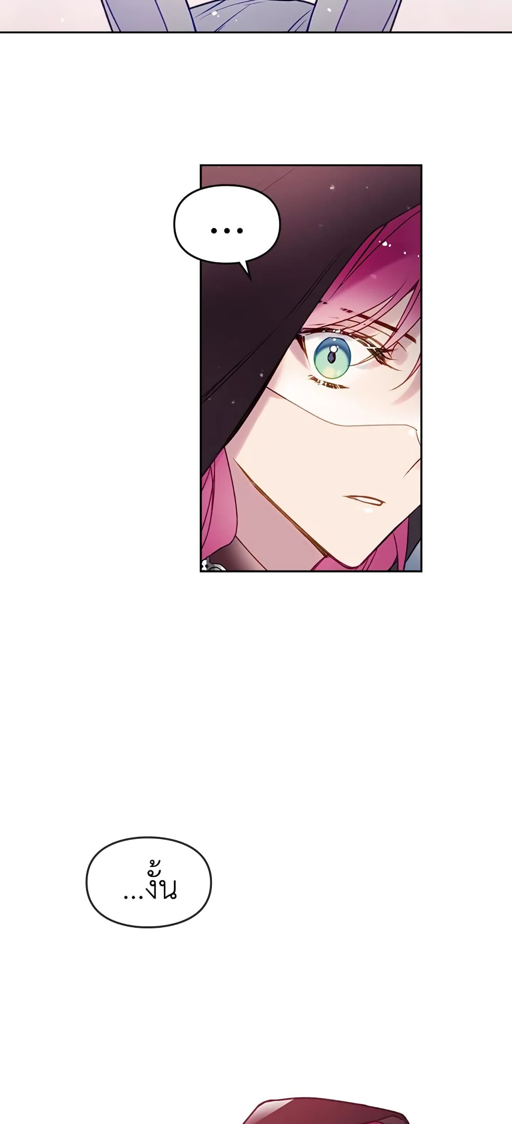 Death Is The Only Ending For The Villainess page 31