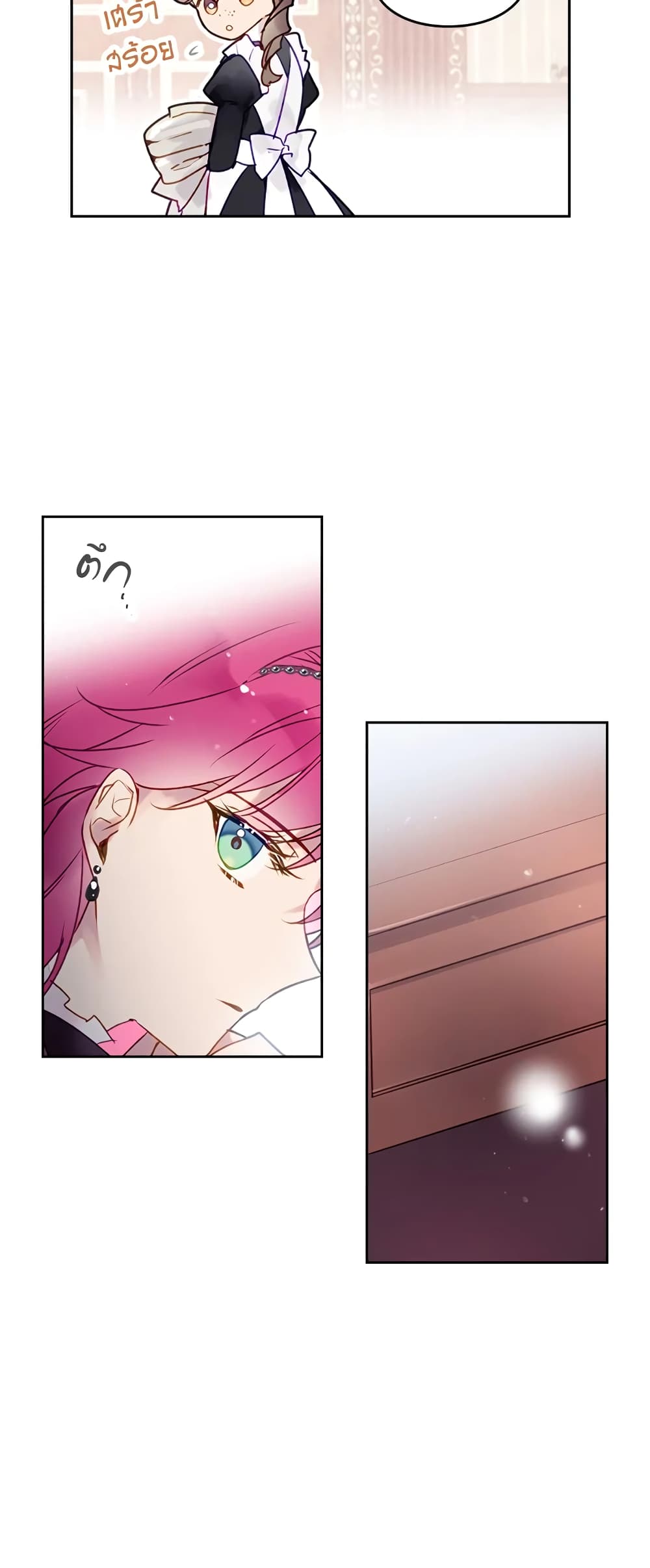 Death Is The Only Ending For The Villainess page 32