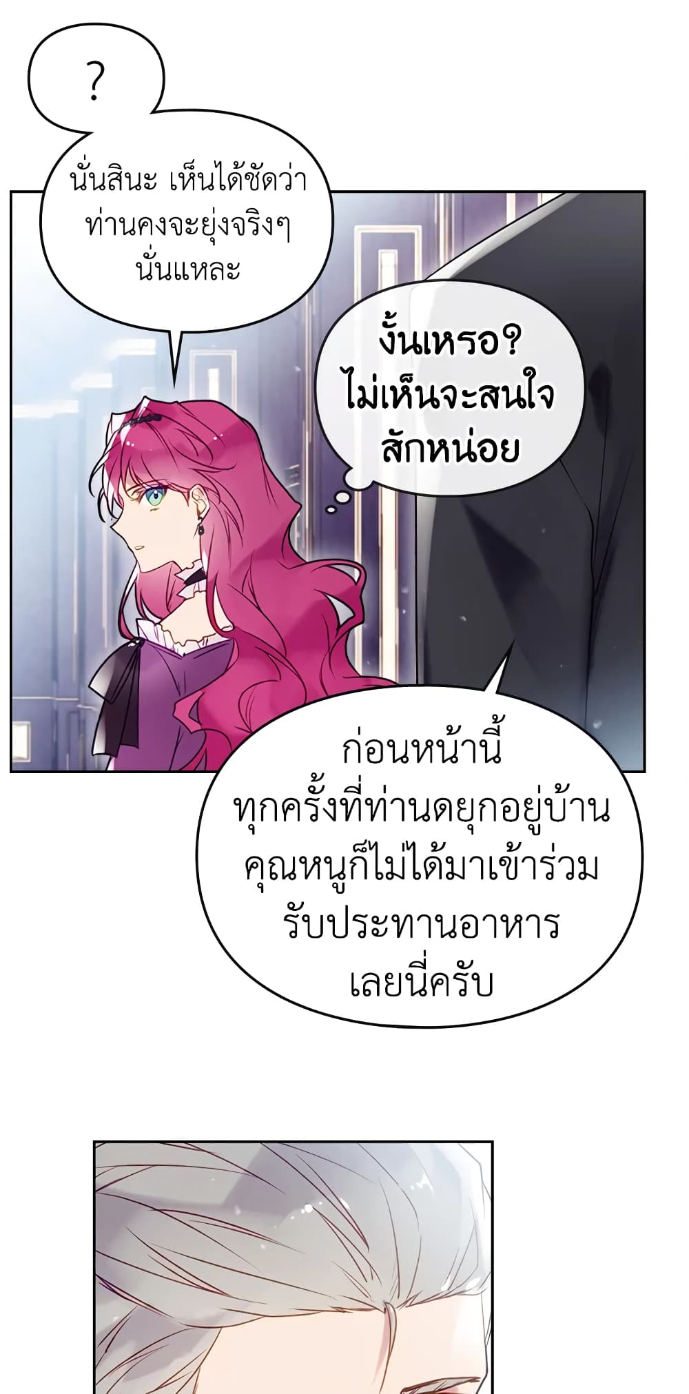 Death Is The Only Ending For The Villainess page 10