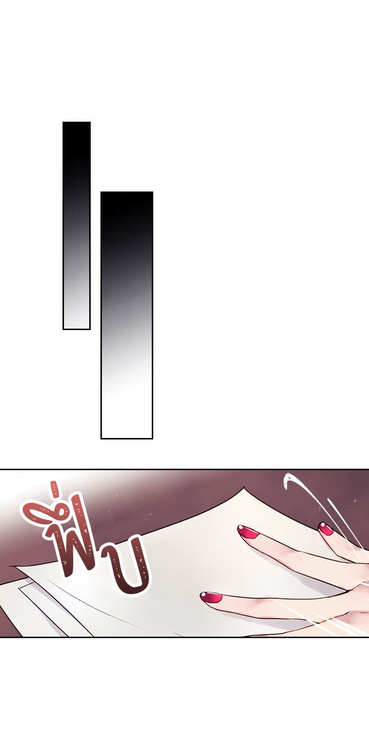 Death Is The Only Ending For The Villainess page 35