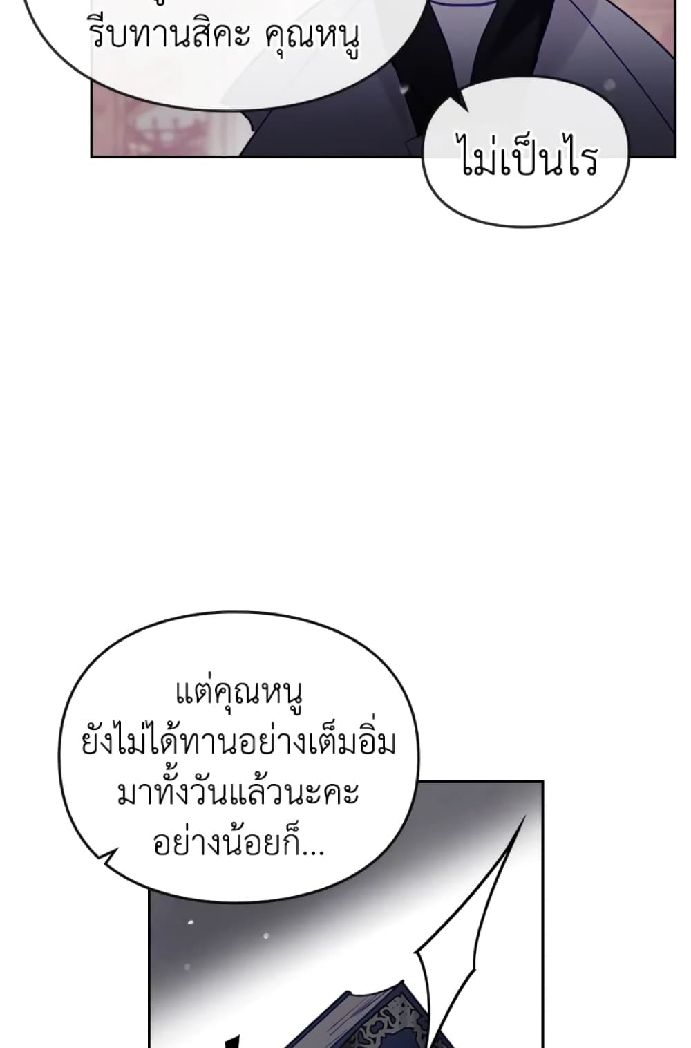 Death Is The Only Ending For The Villainess page 30