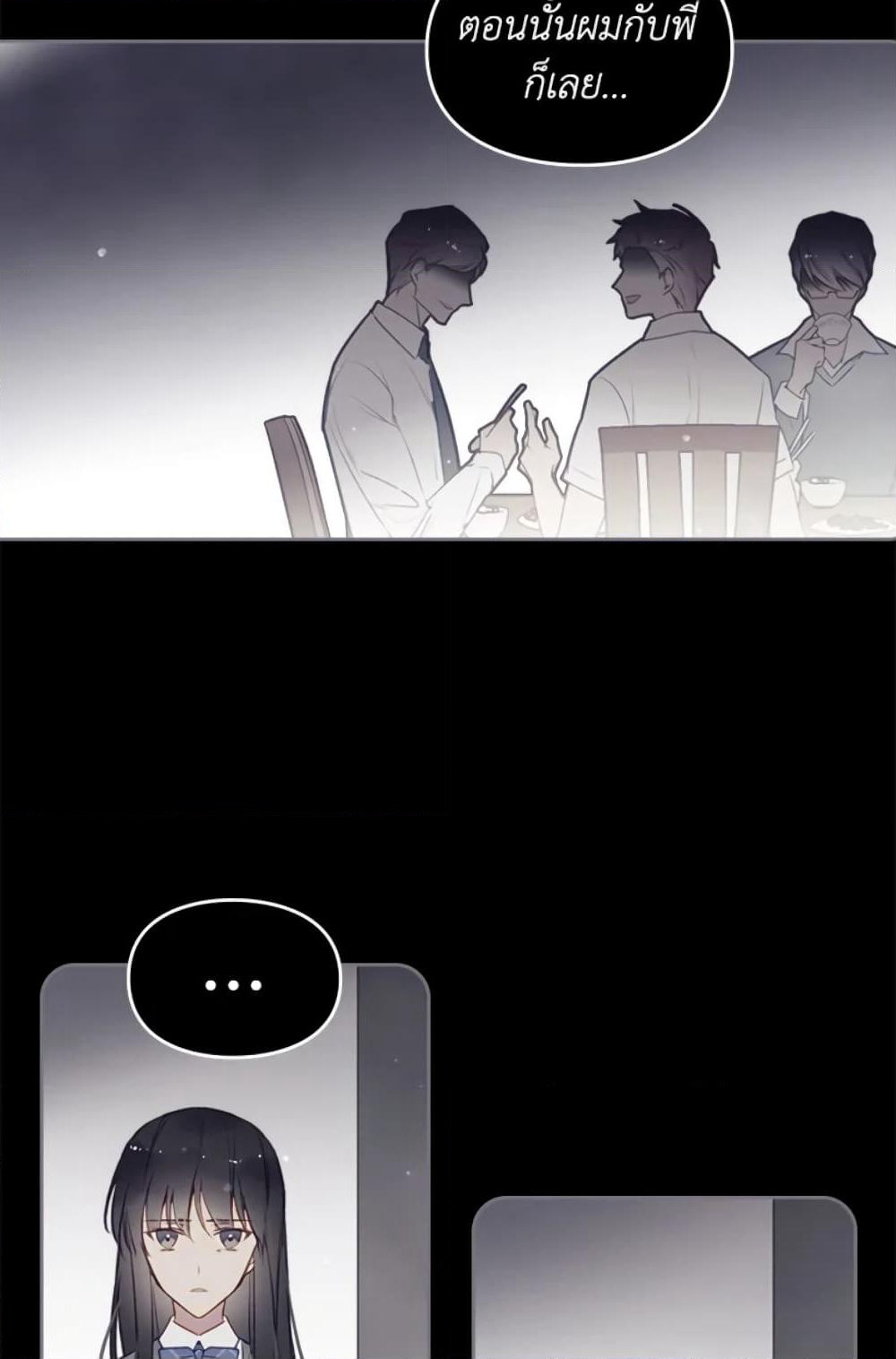 Death Is The Only Ending For The Villainess page 44