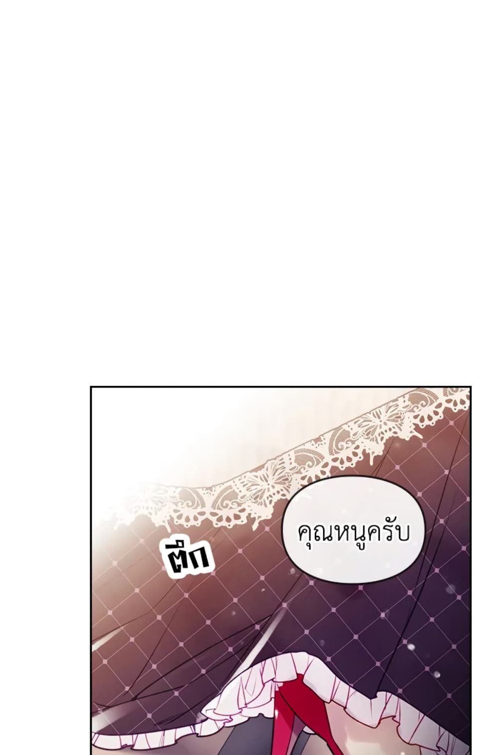 Death Is The Only Ending For The Villainess page 53