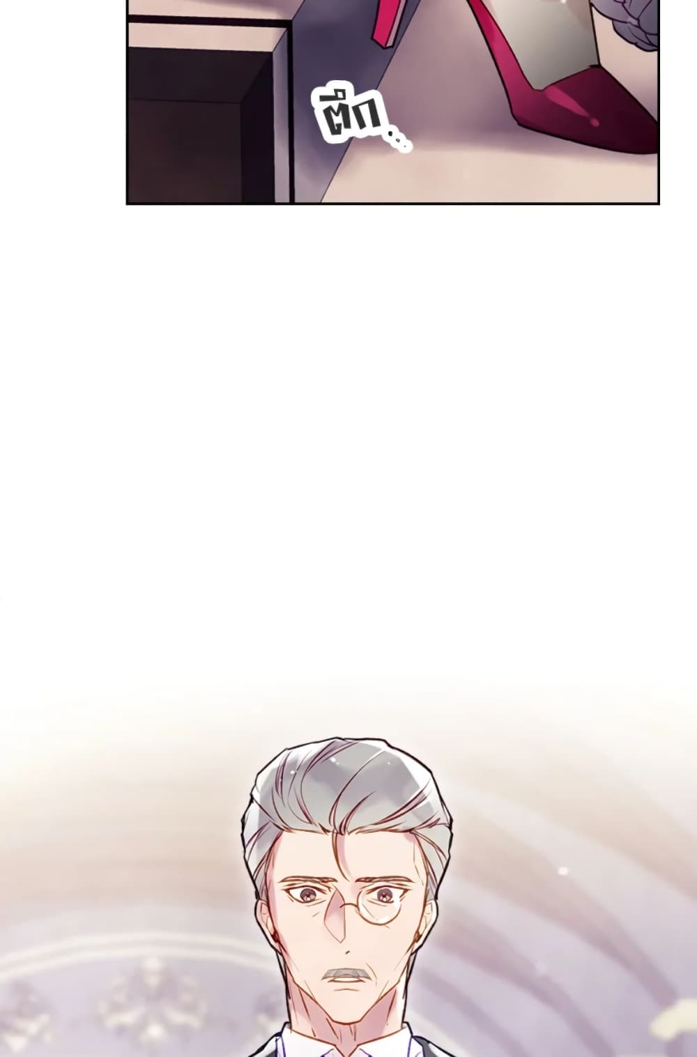 Death Is The Only Ending For The Villainess page 54