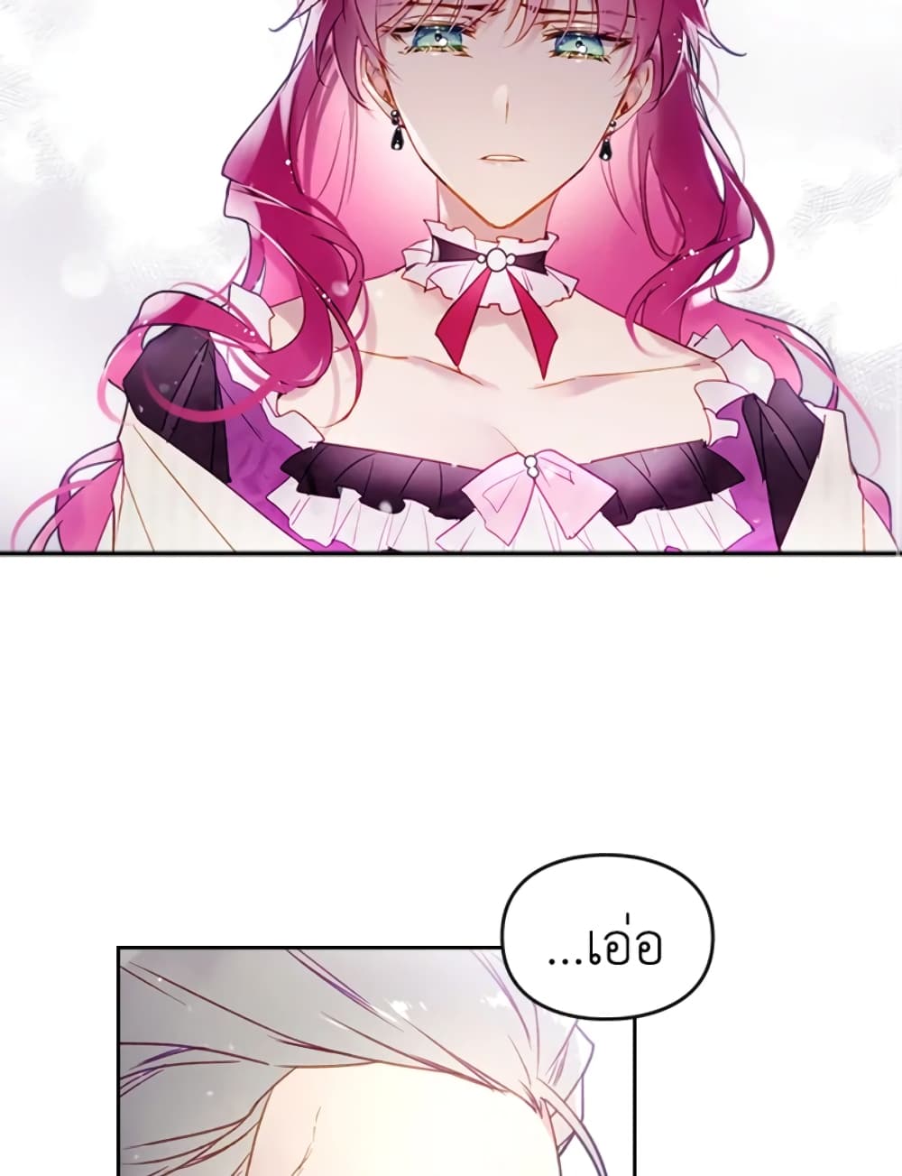 Death Is The Only Ending For The Villainess page 25