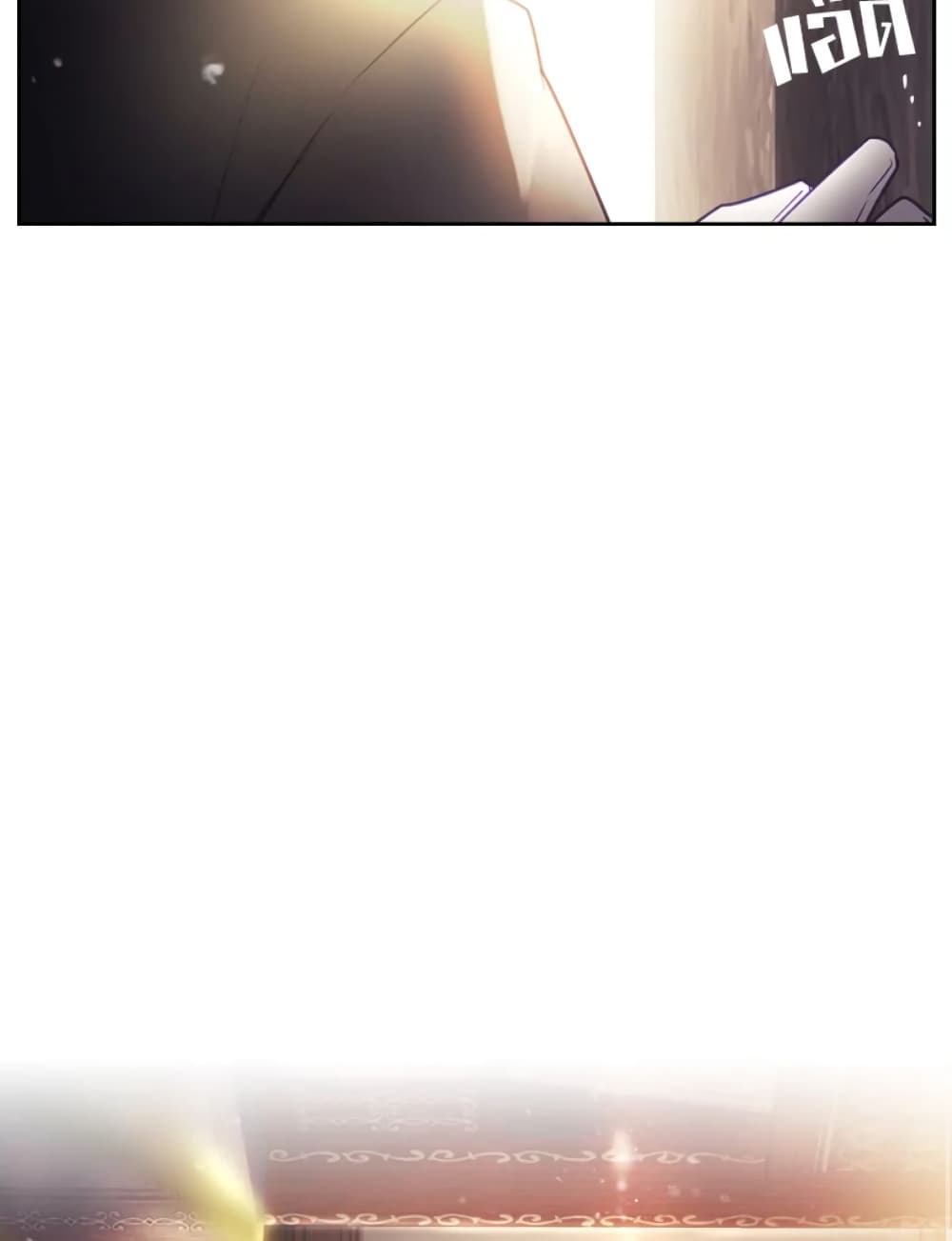 Death Is The Only Ending For The Villainess page 37
