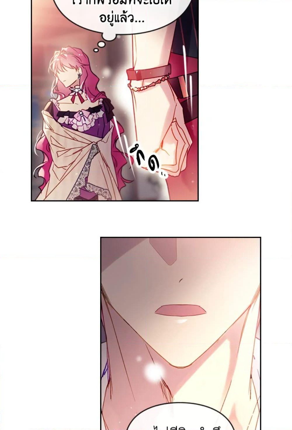 Death Is The Only Ending For The Villainess page 10