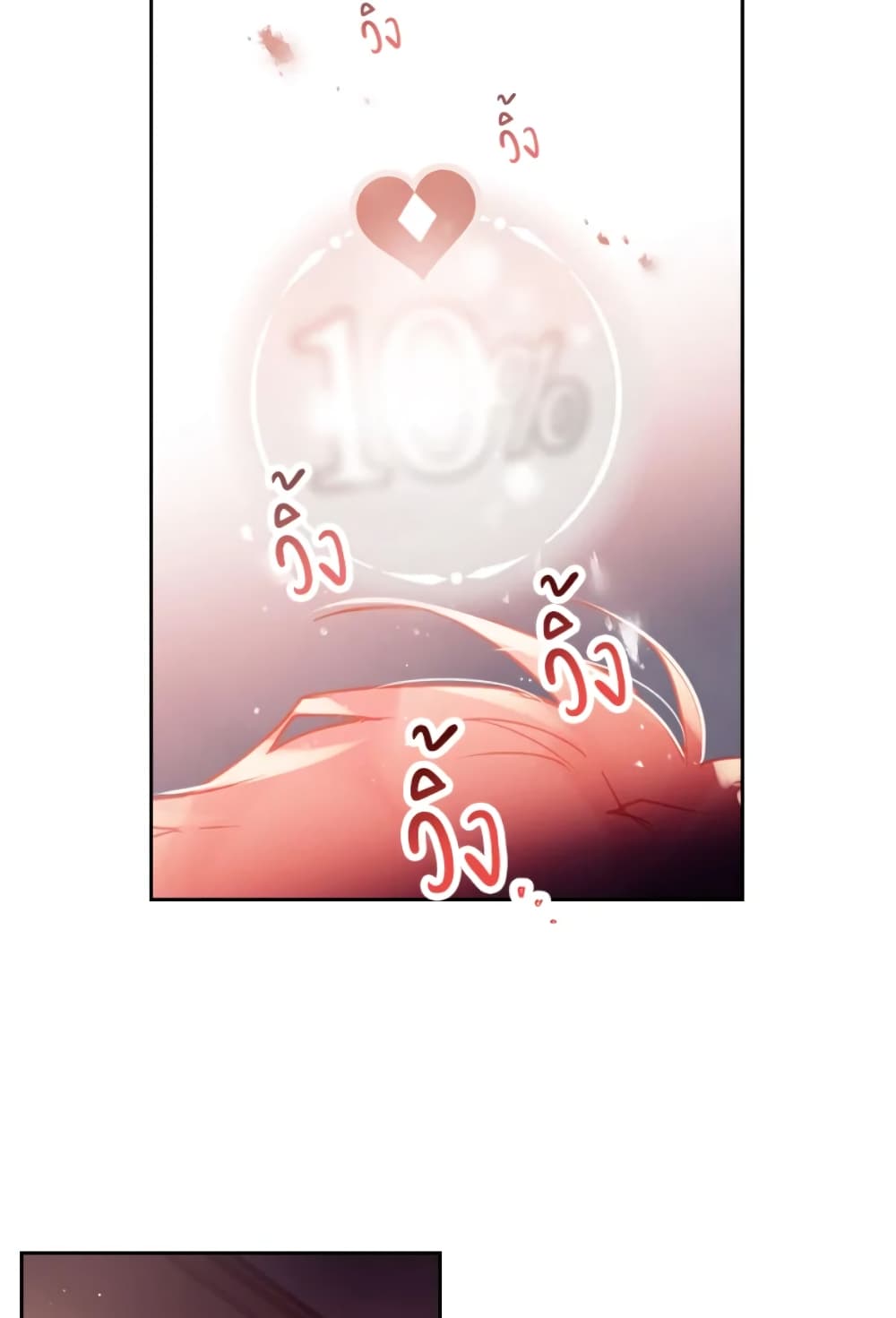 Death Is The Only Ending For The Villainess page 41
