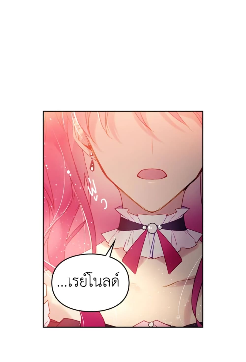 Death Is The Only Ending For The Villainess page 43